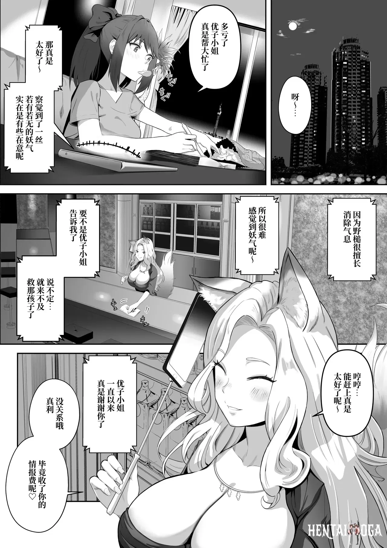 Image #9