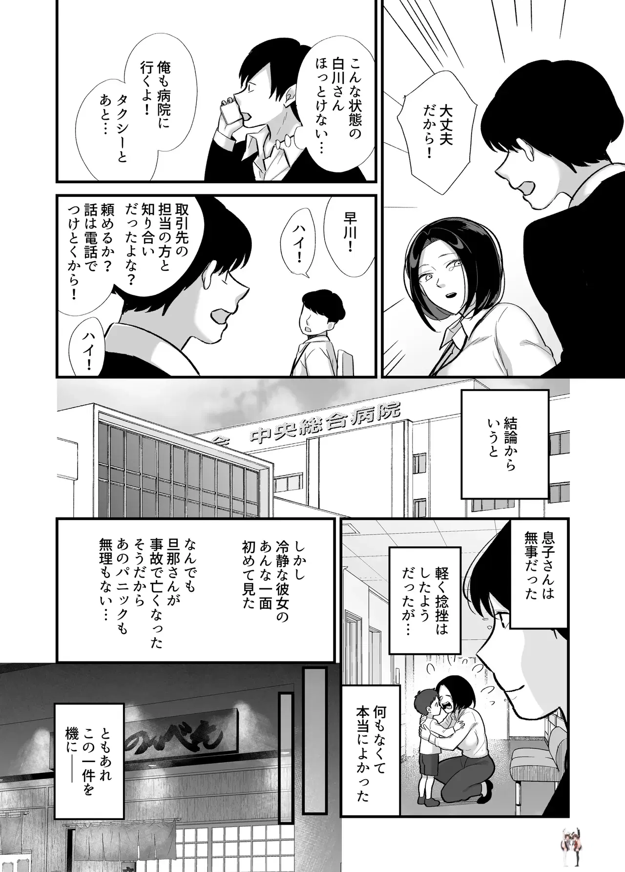 Image #10