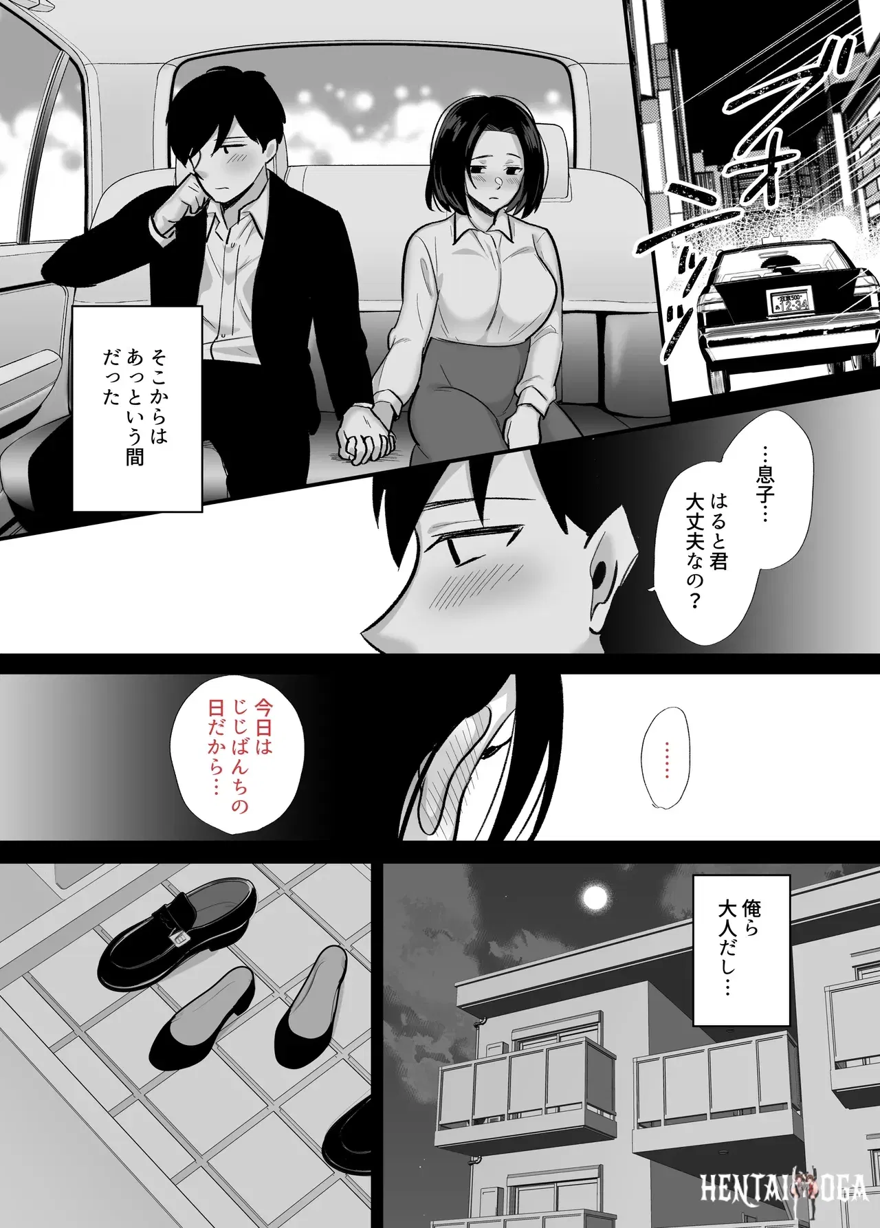 Image #14