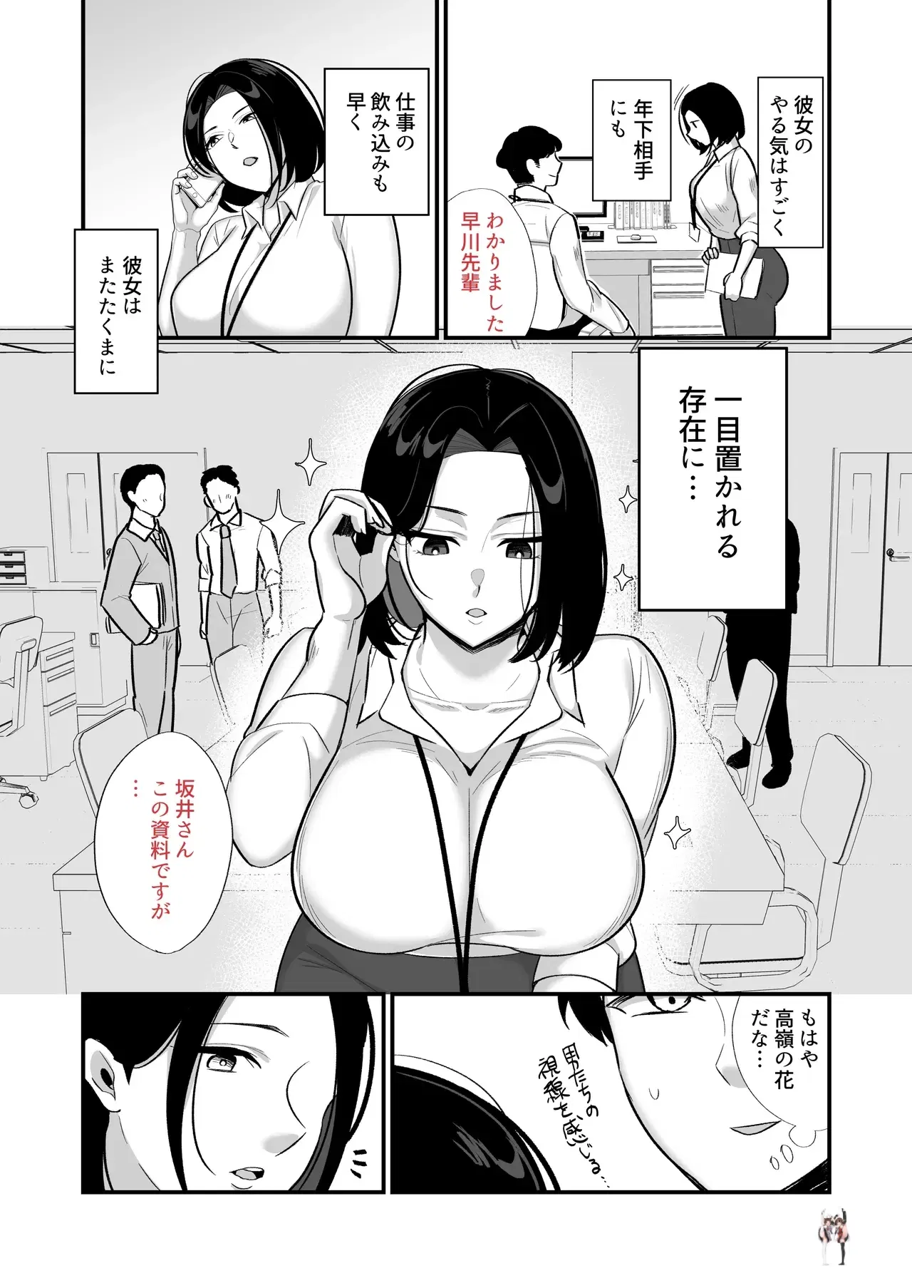 Image #7