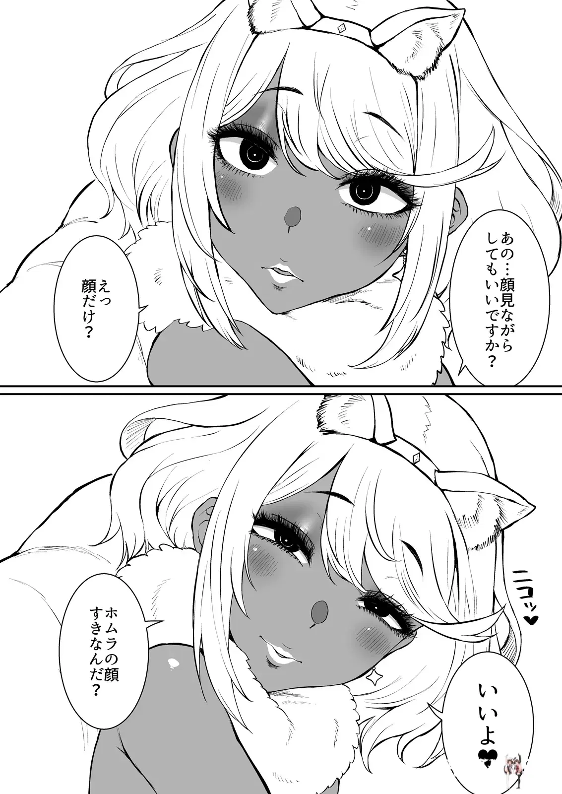 Image #13