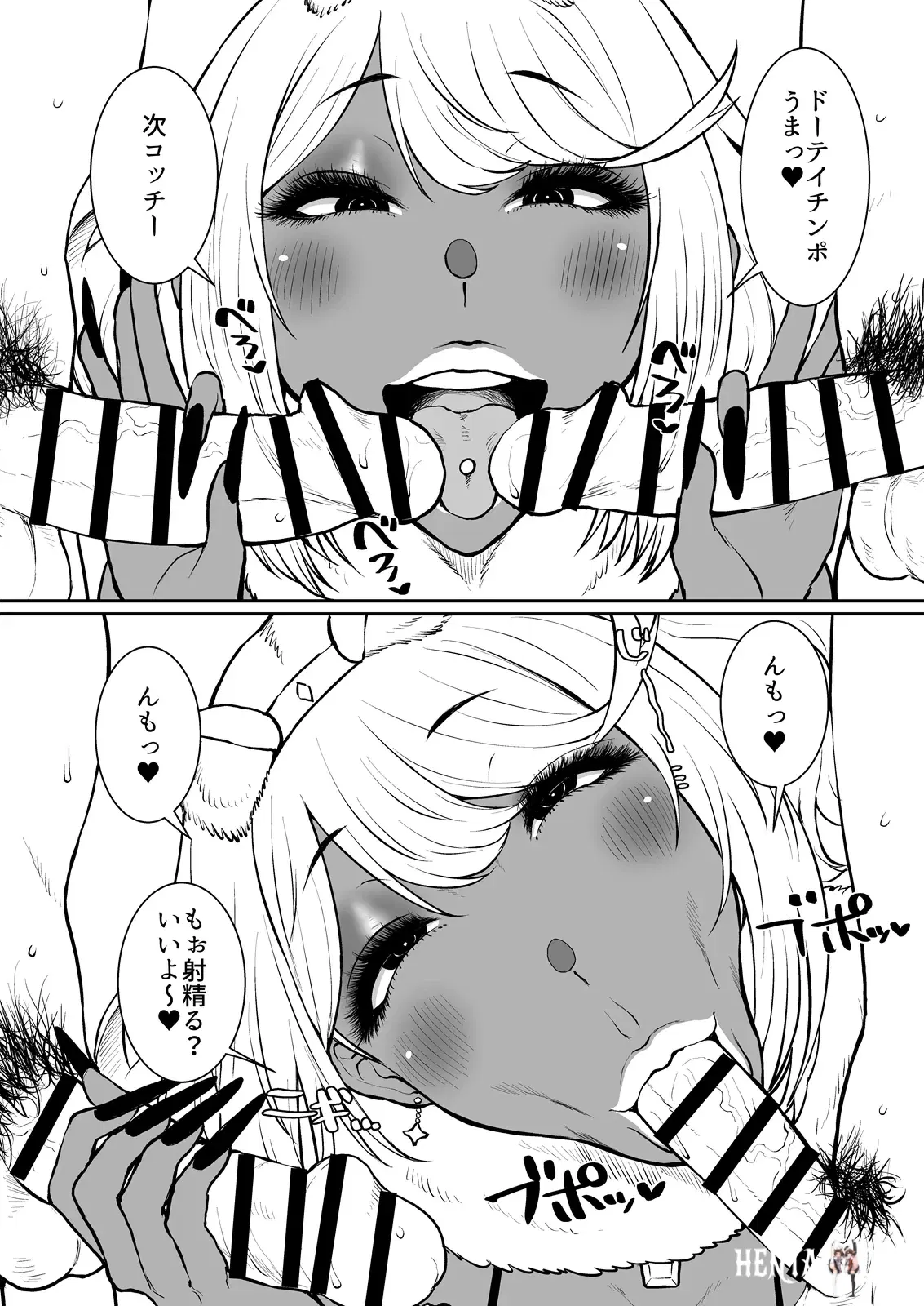 Image #17
