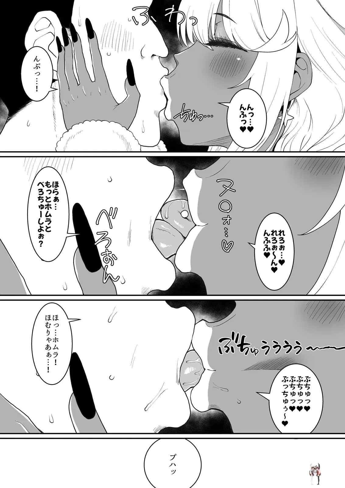 Image #22