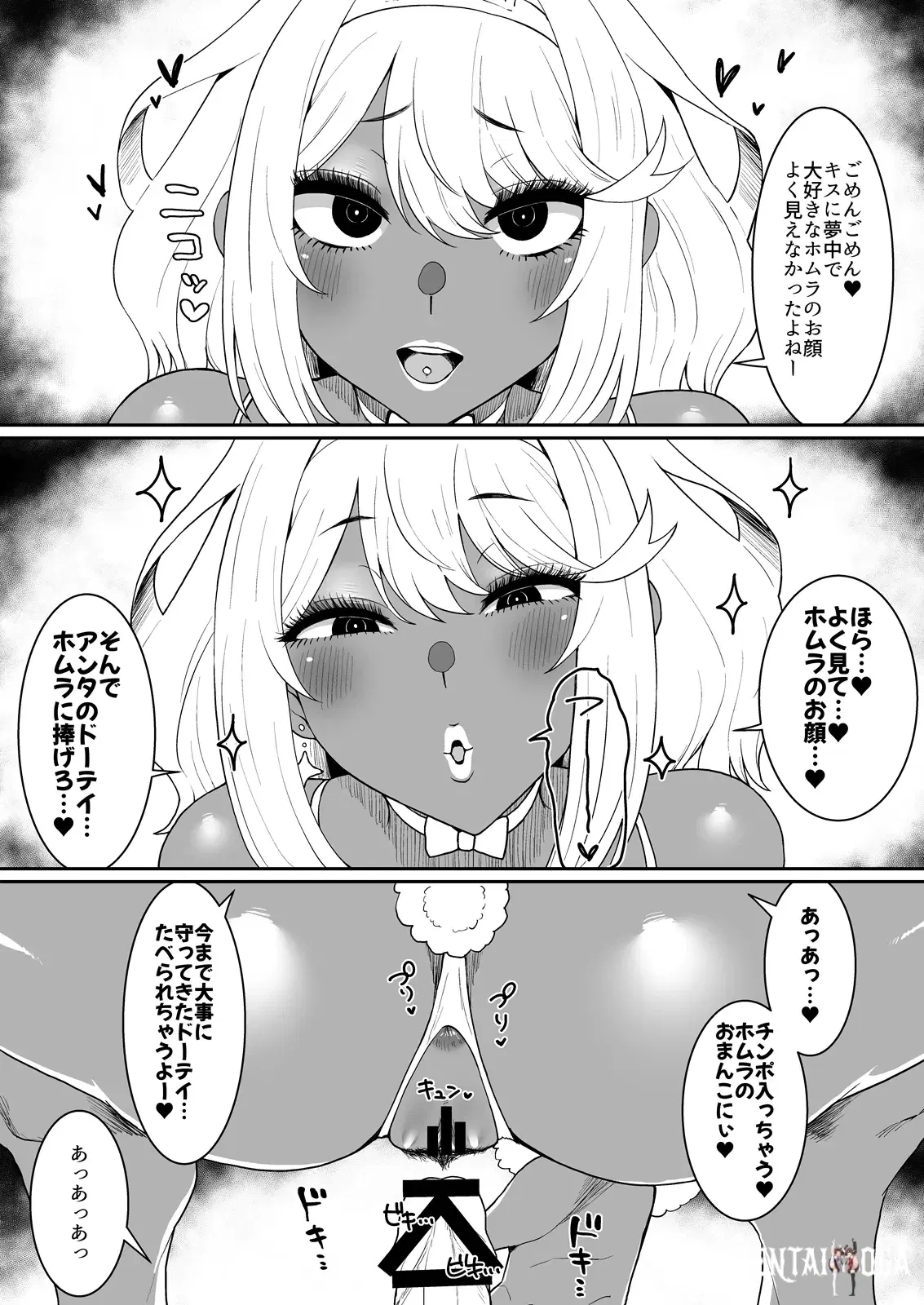Image #23