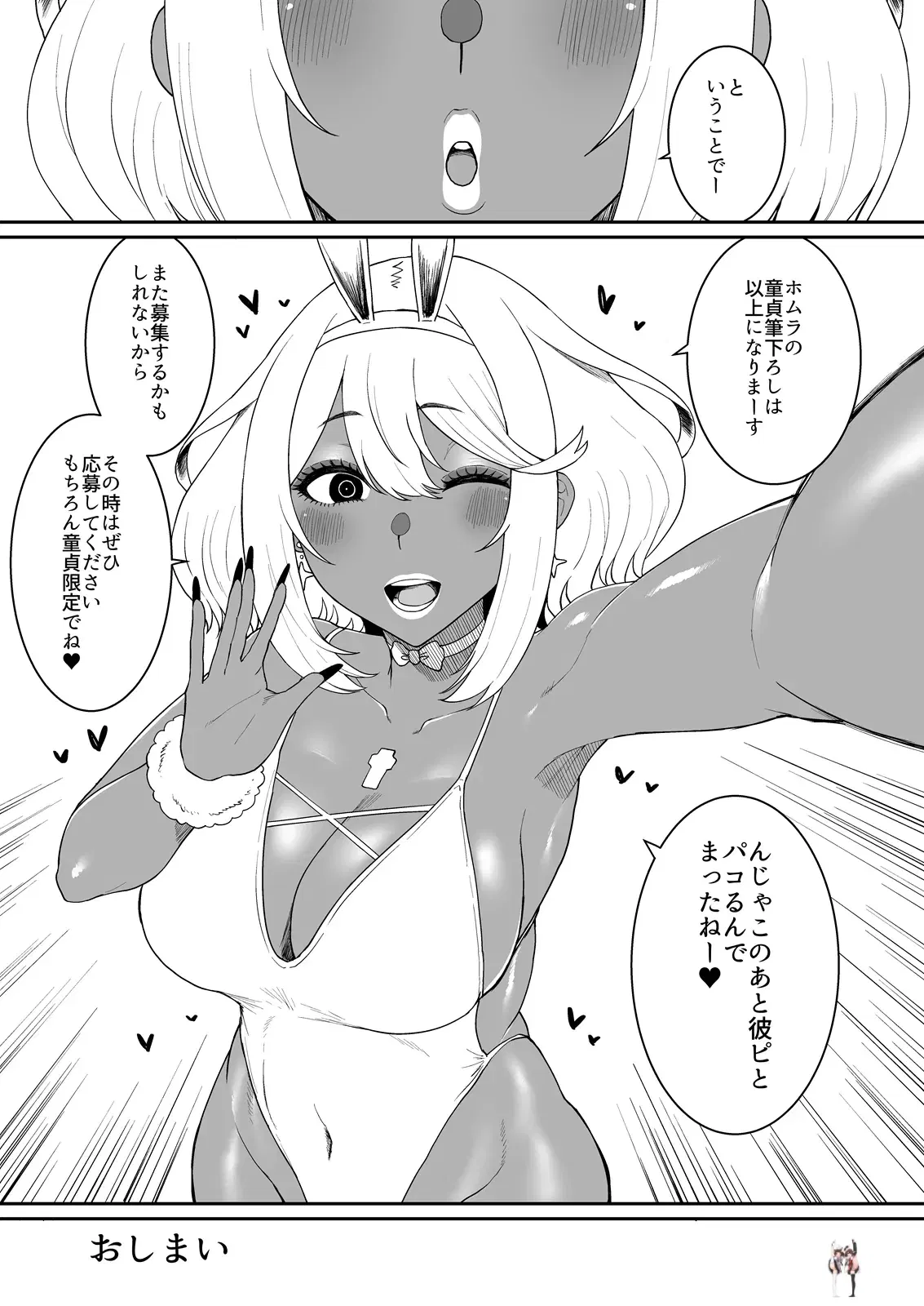 Image #32