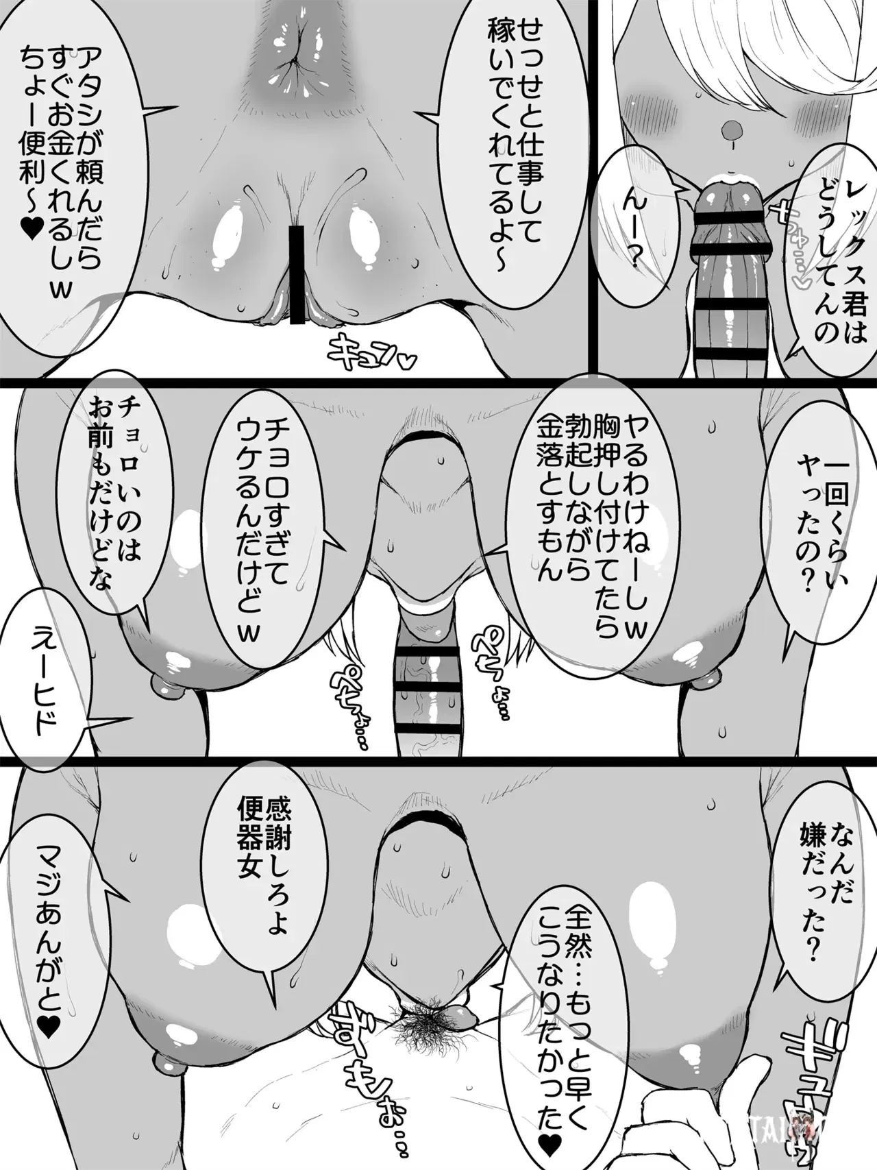 Image #7