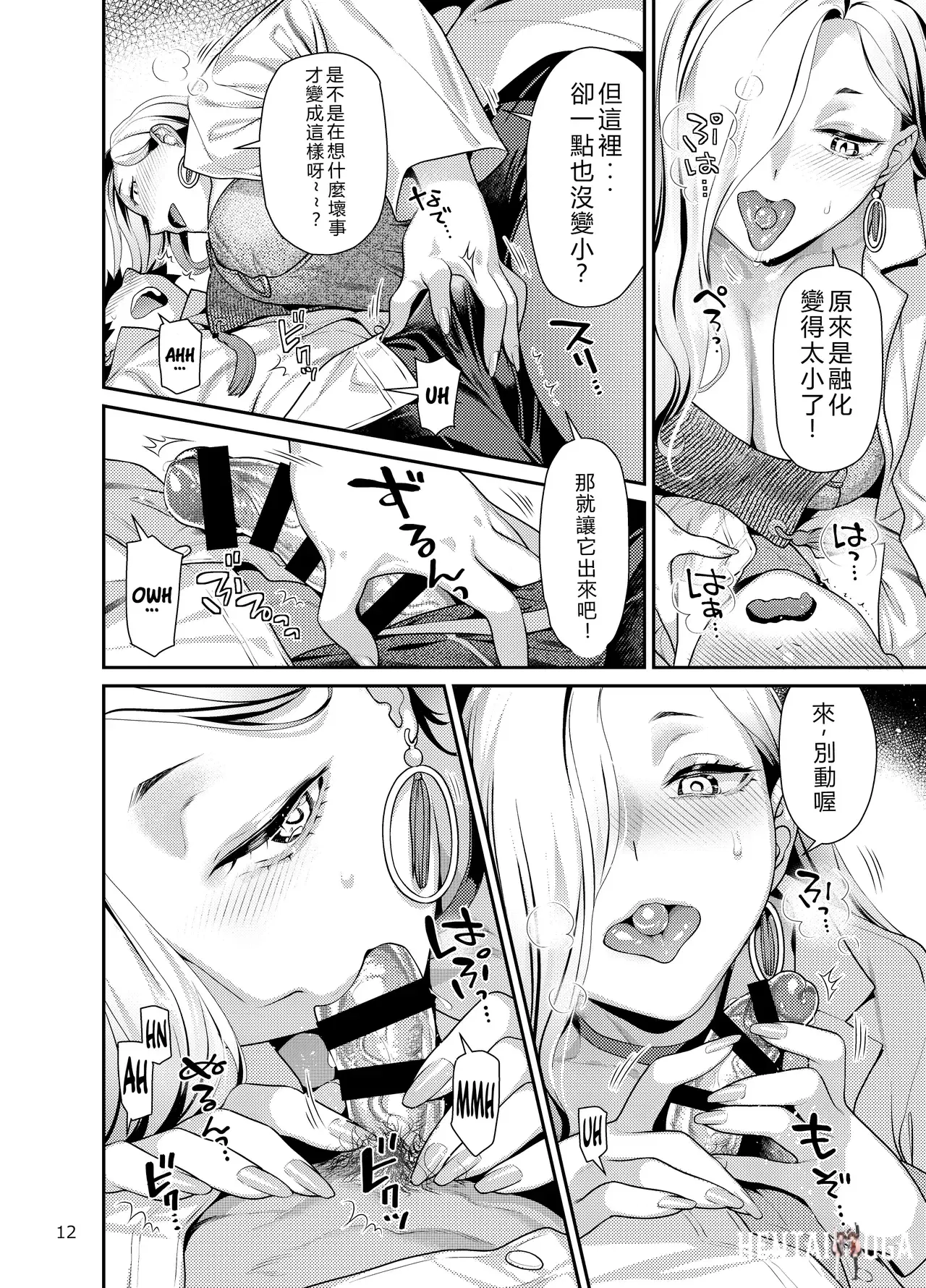 Image #11