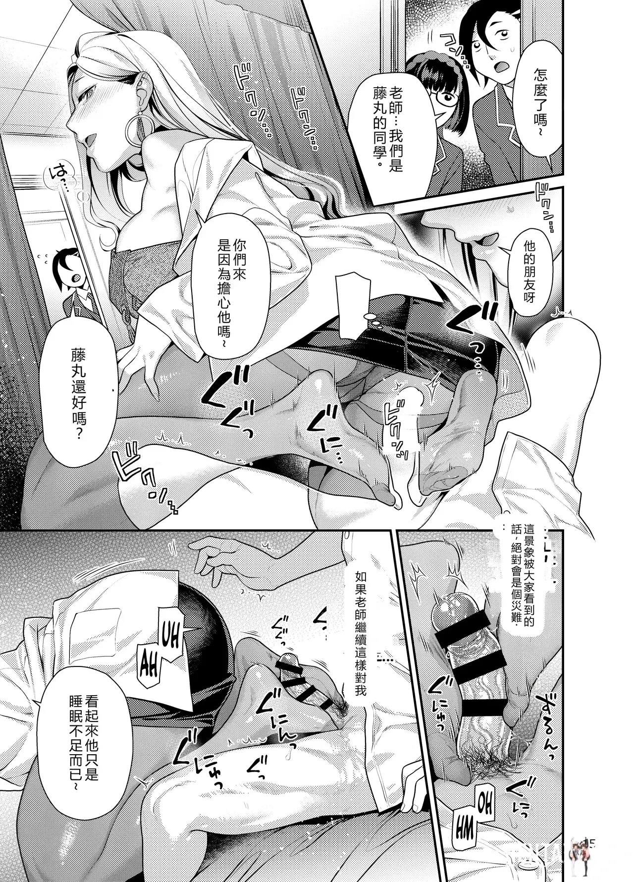 Image #14