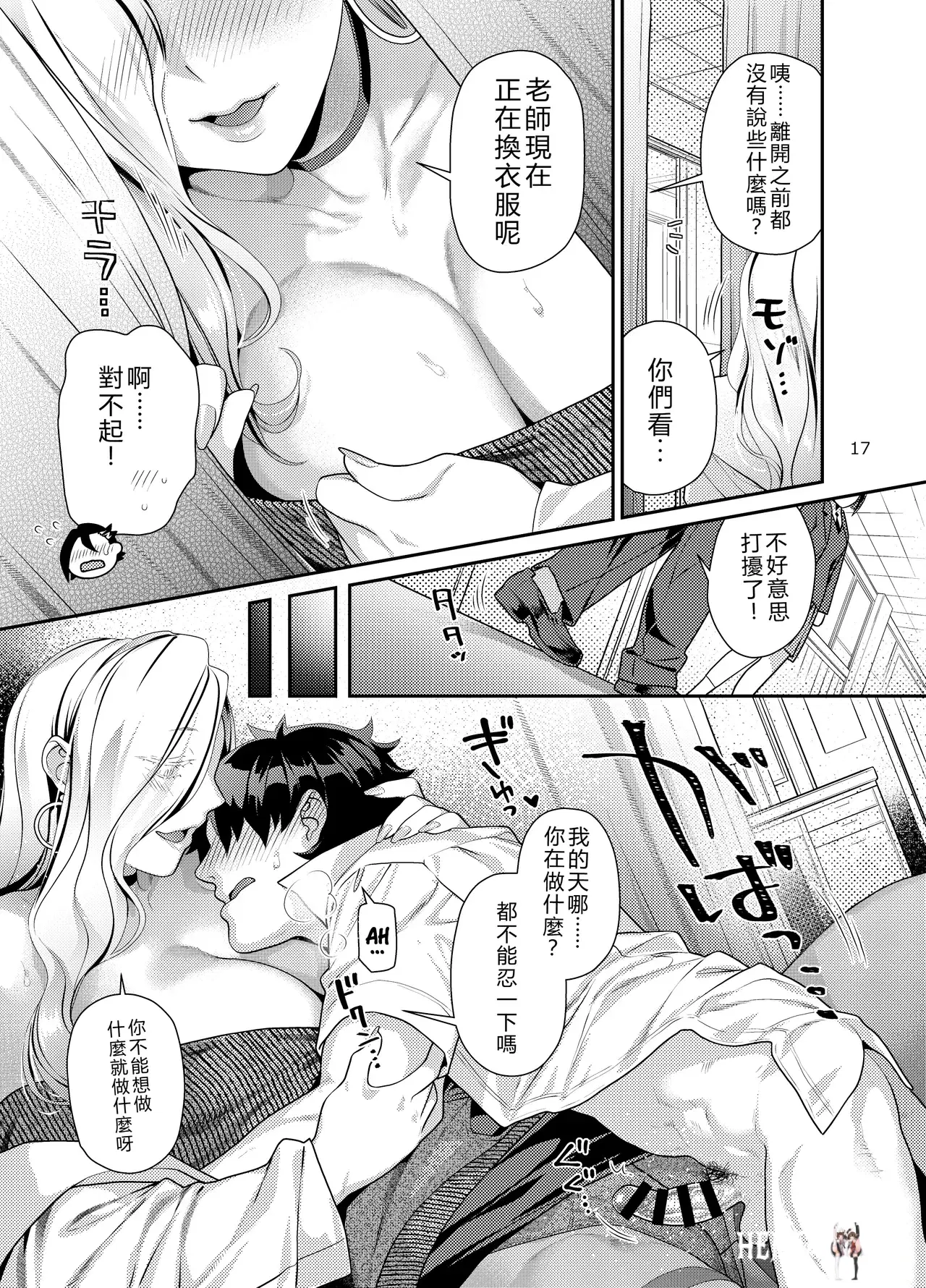 Image #16