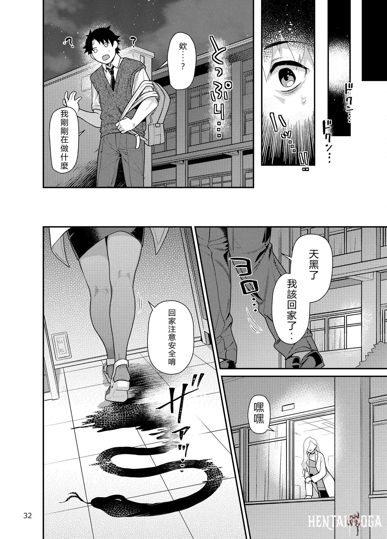 Image #31
