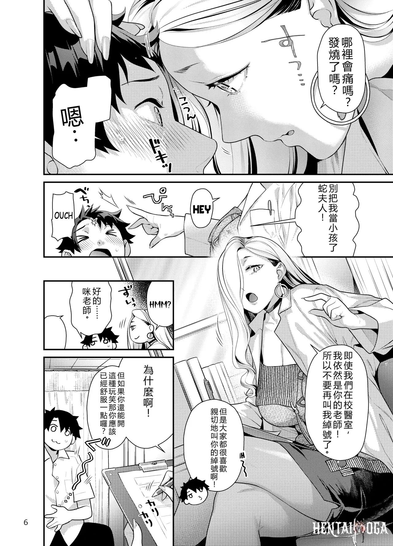 Image #5