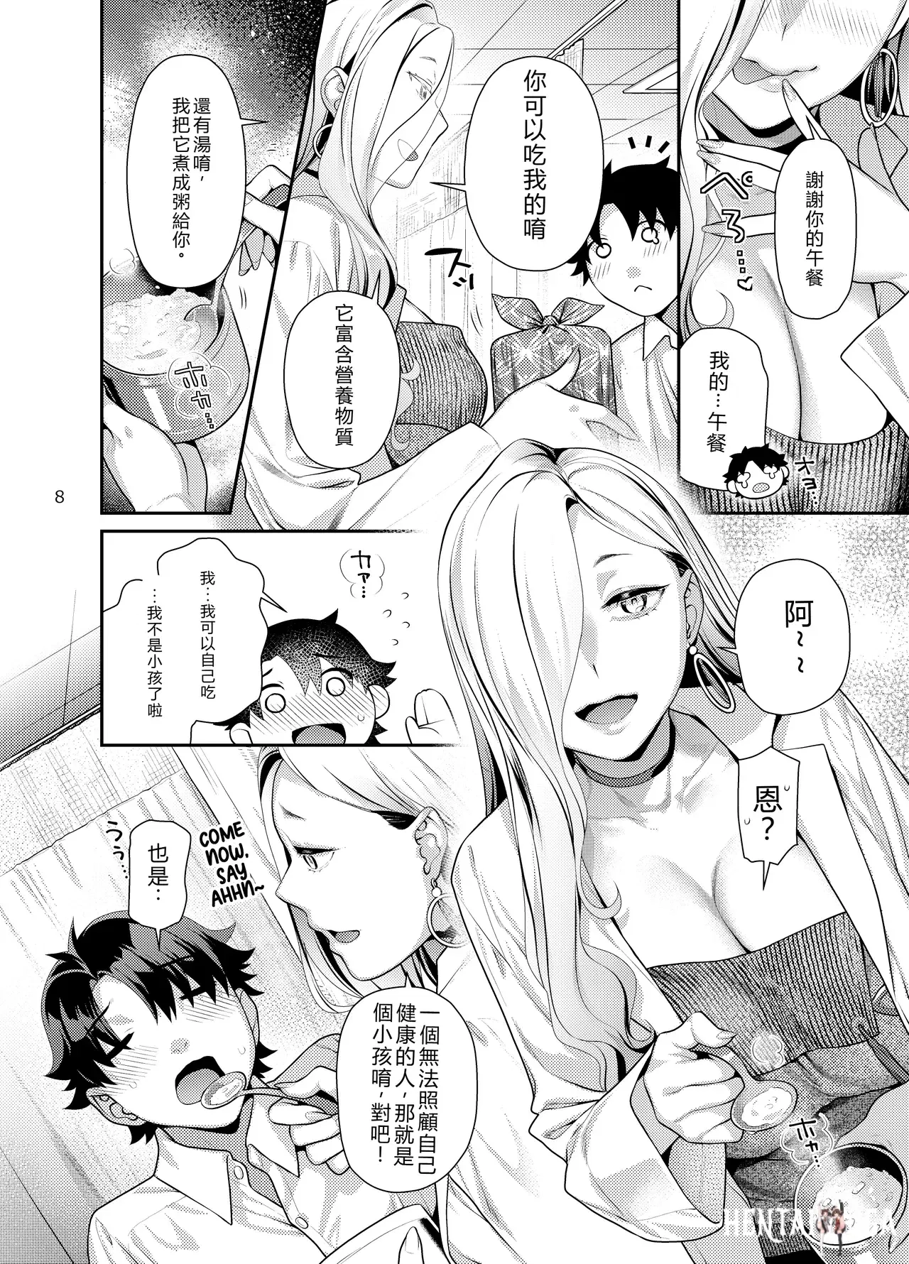 Image #7