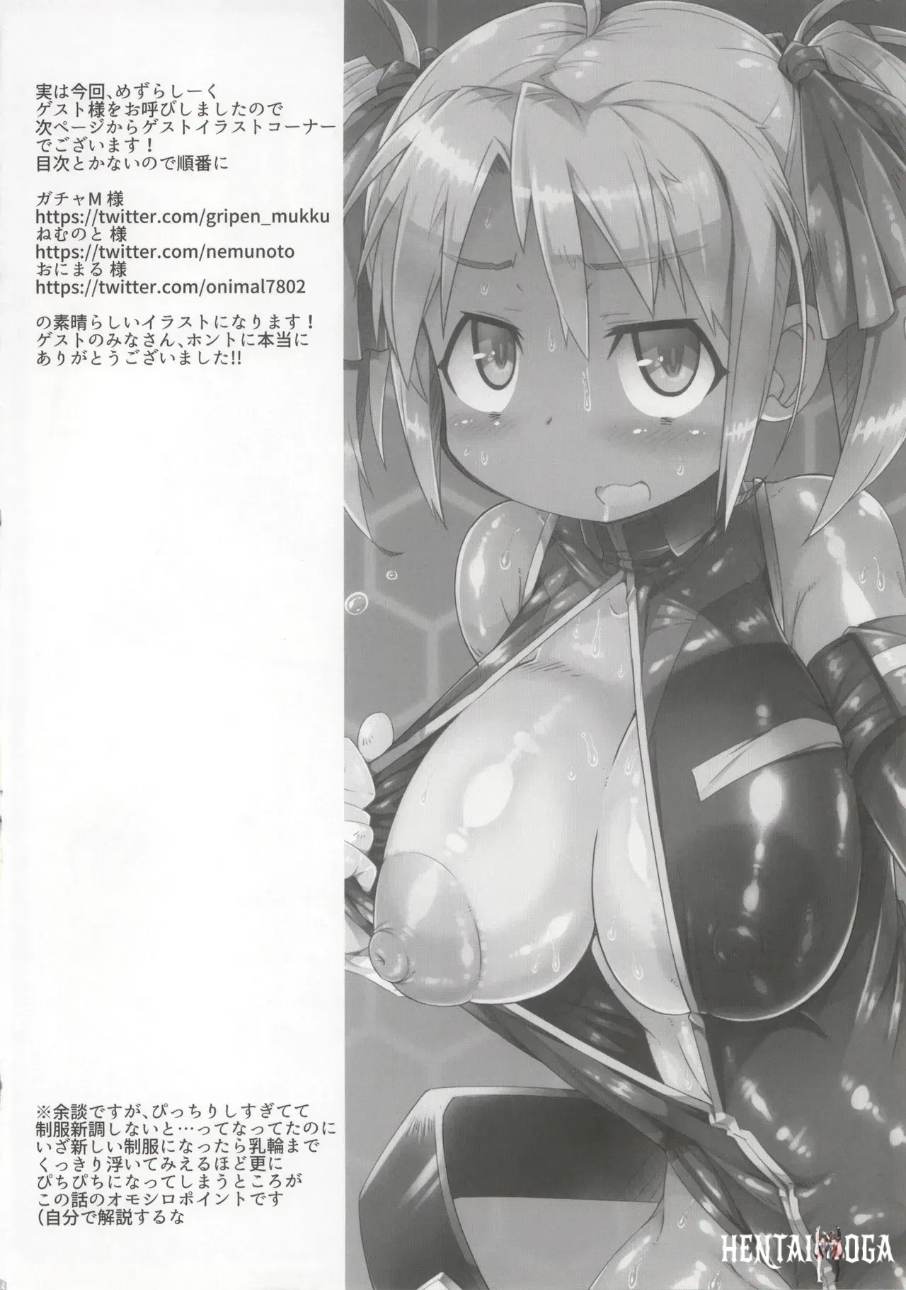 Image #14