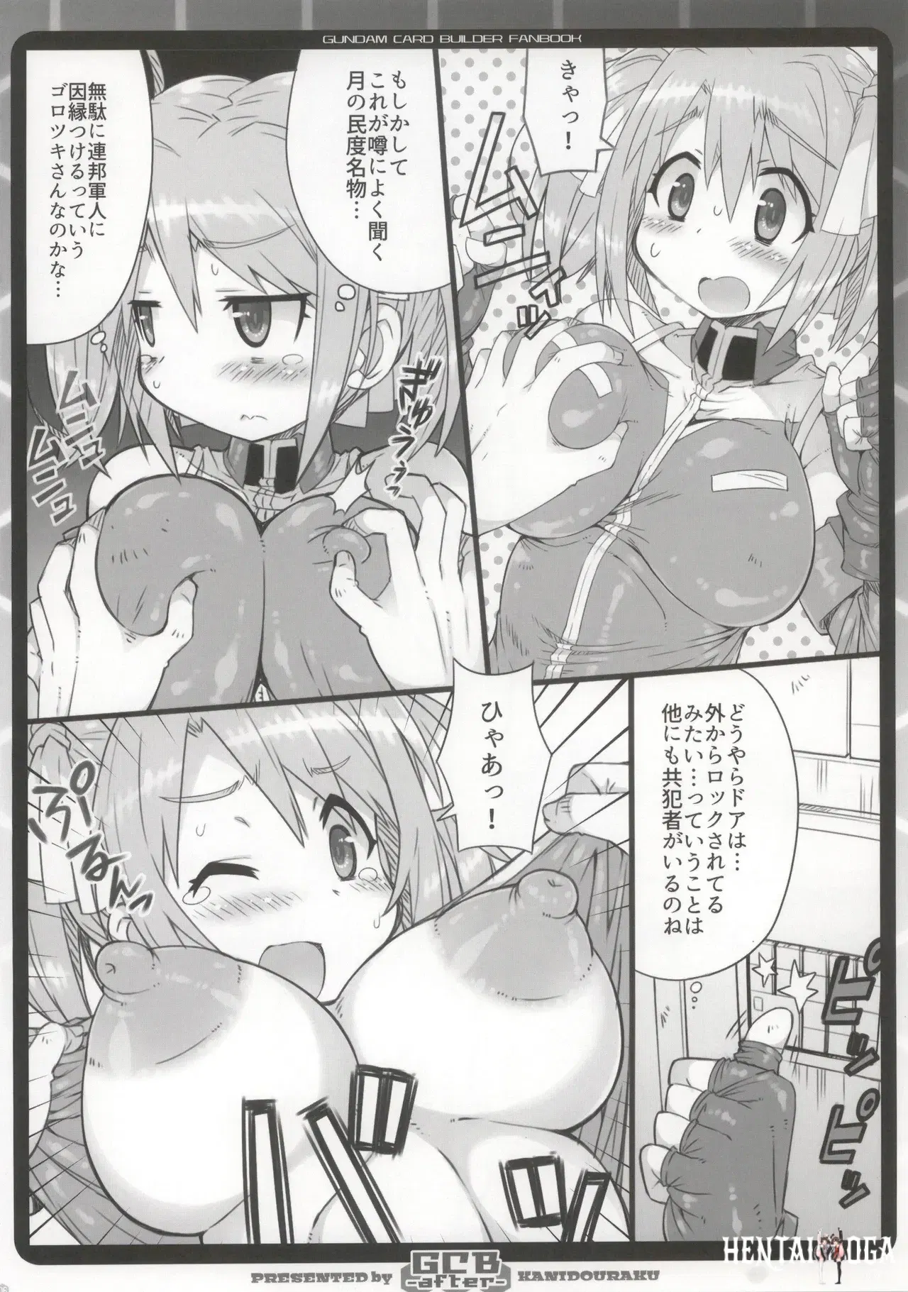 Image #6