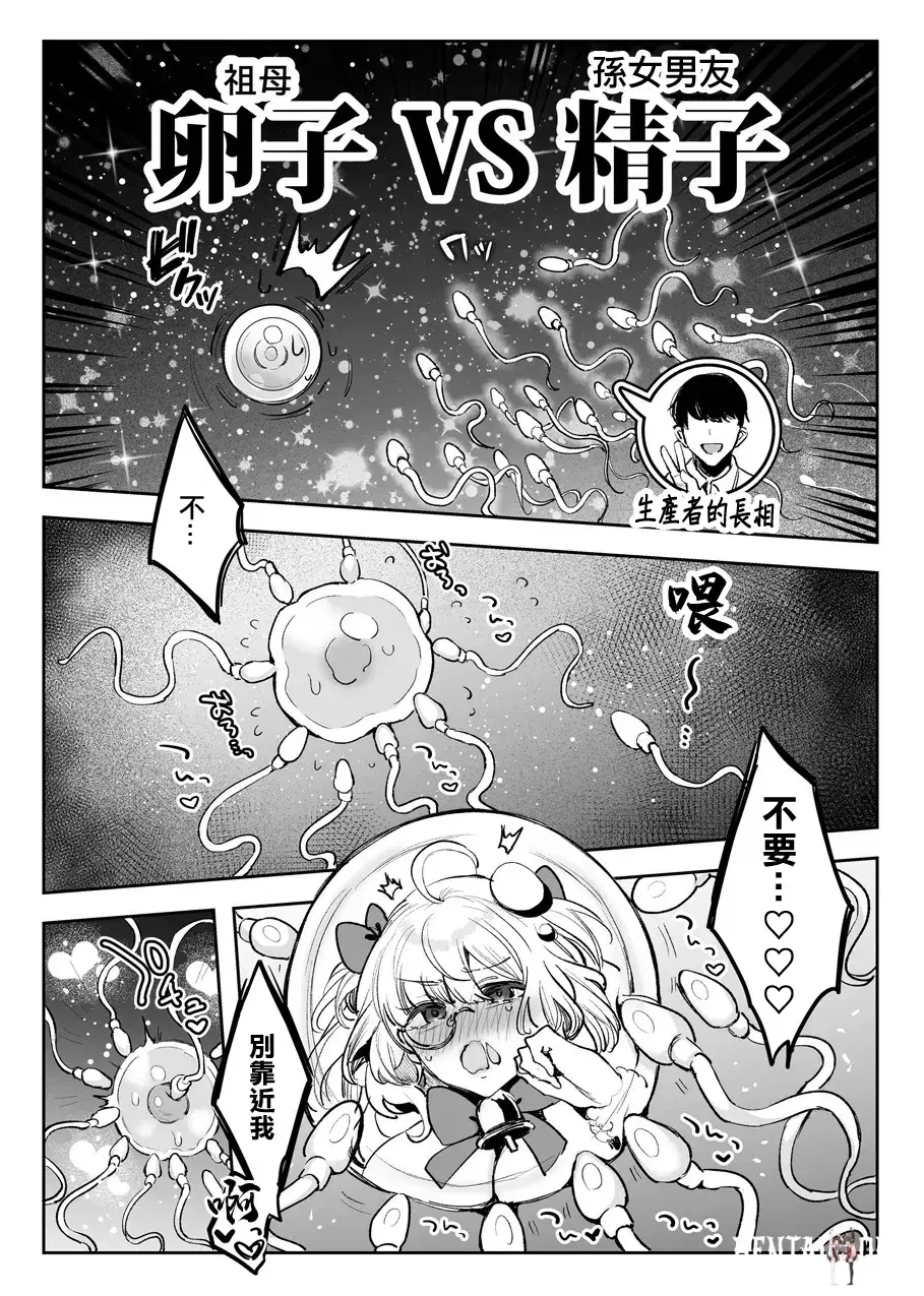 Image #7