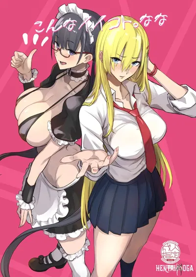 (ماجيميا (إيساو)) كونا إي كوتو. نانا (الصينية) (空気系☆漢化) (رقمي) - معرض هنتاي