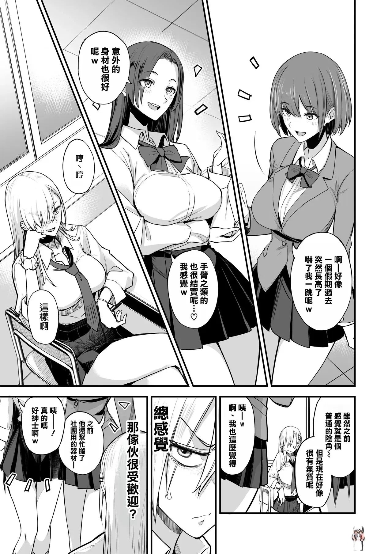 Image #10