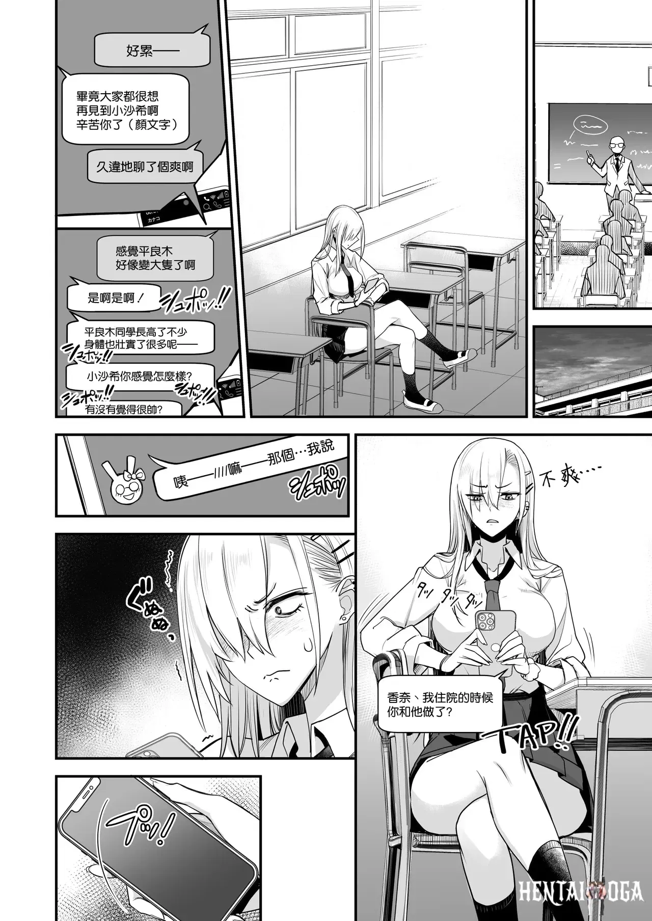 Image #11