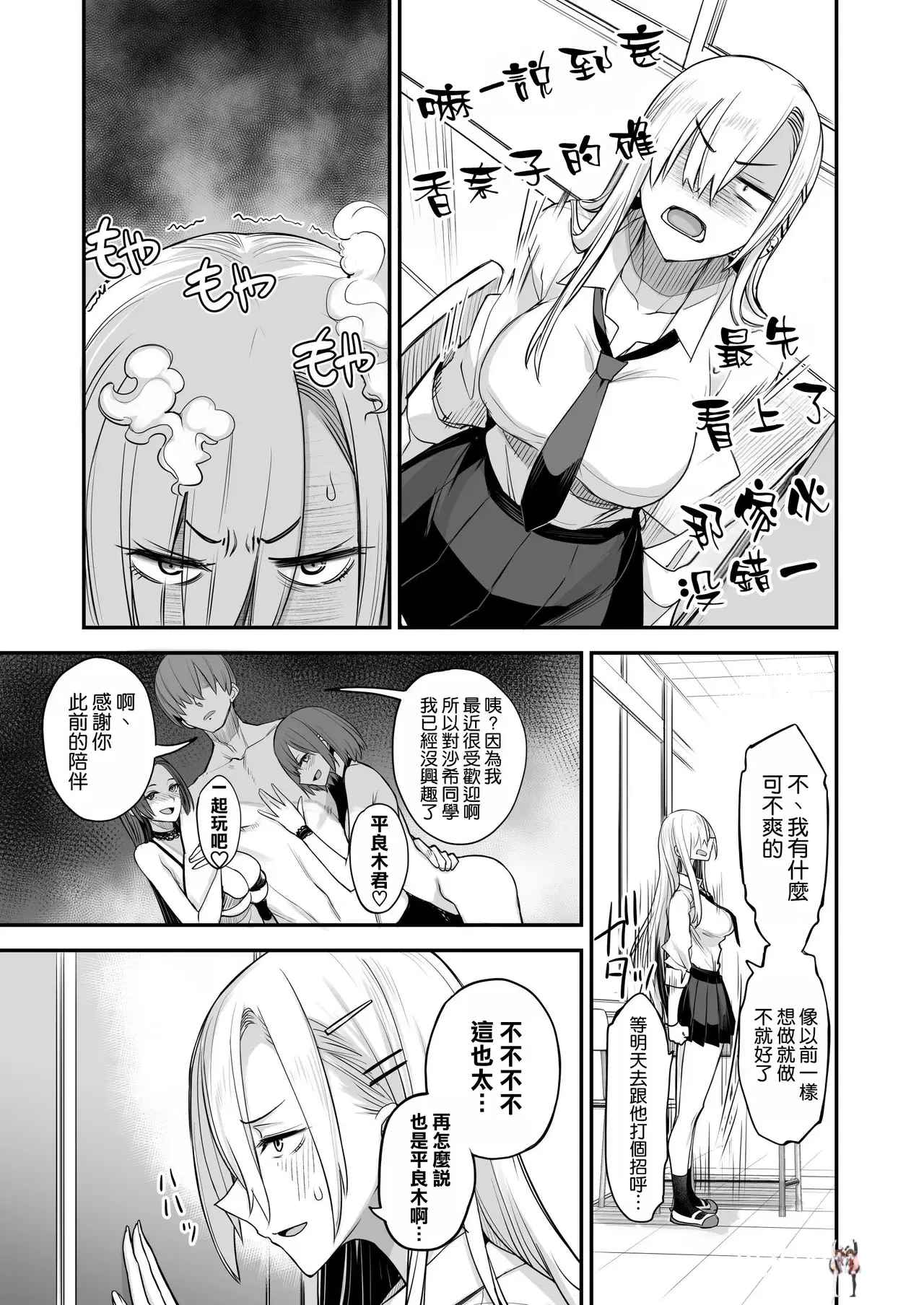 Image #12
