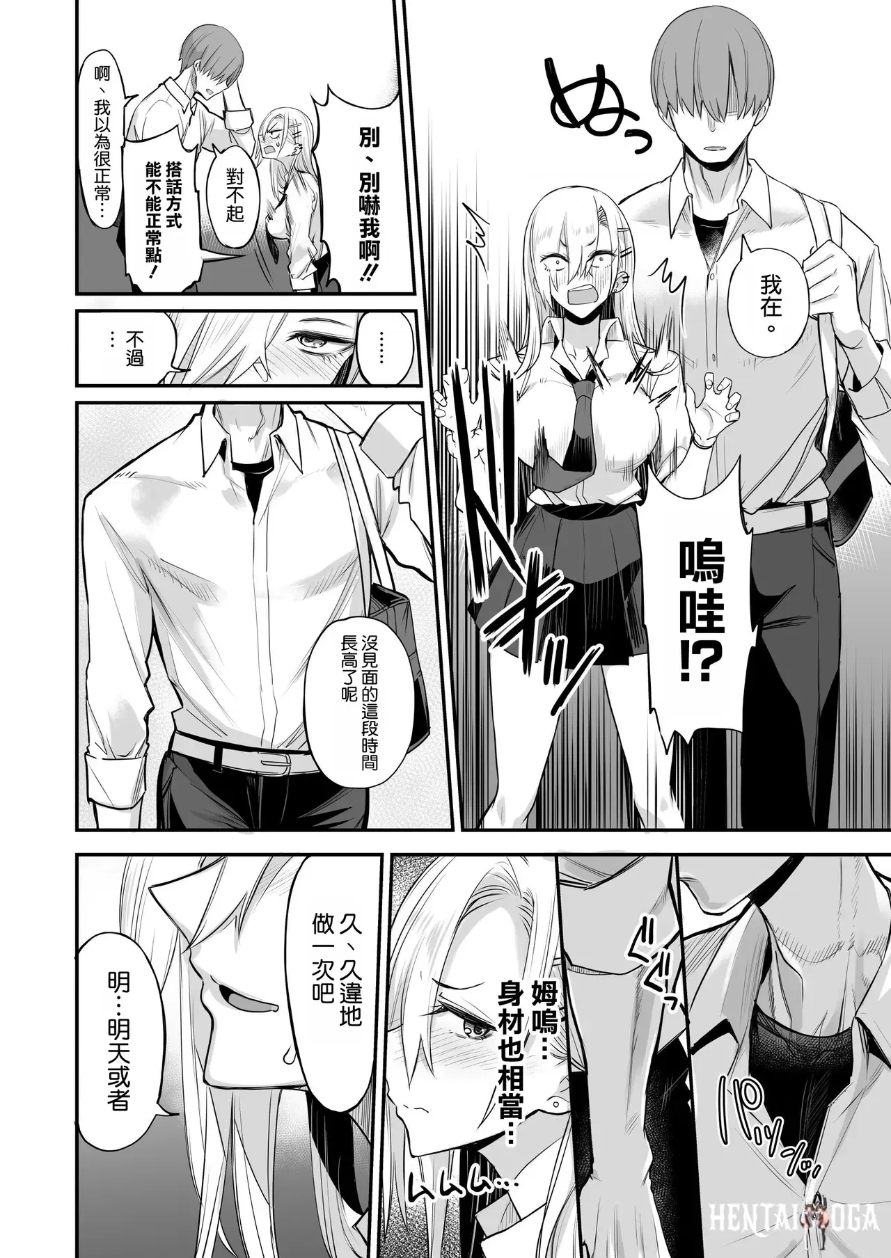 Image #13
