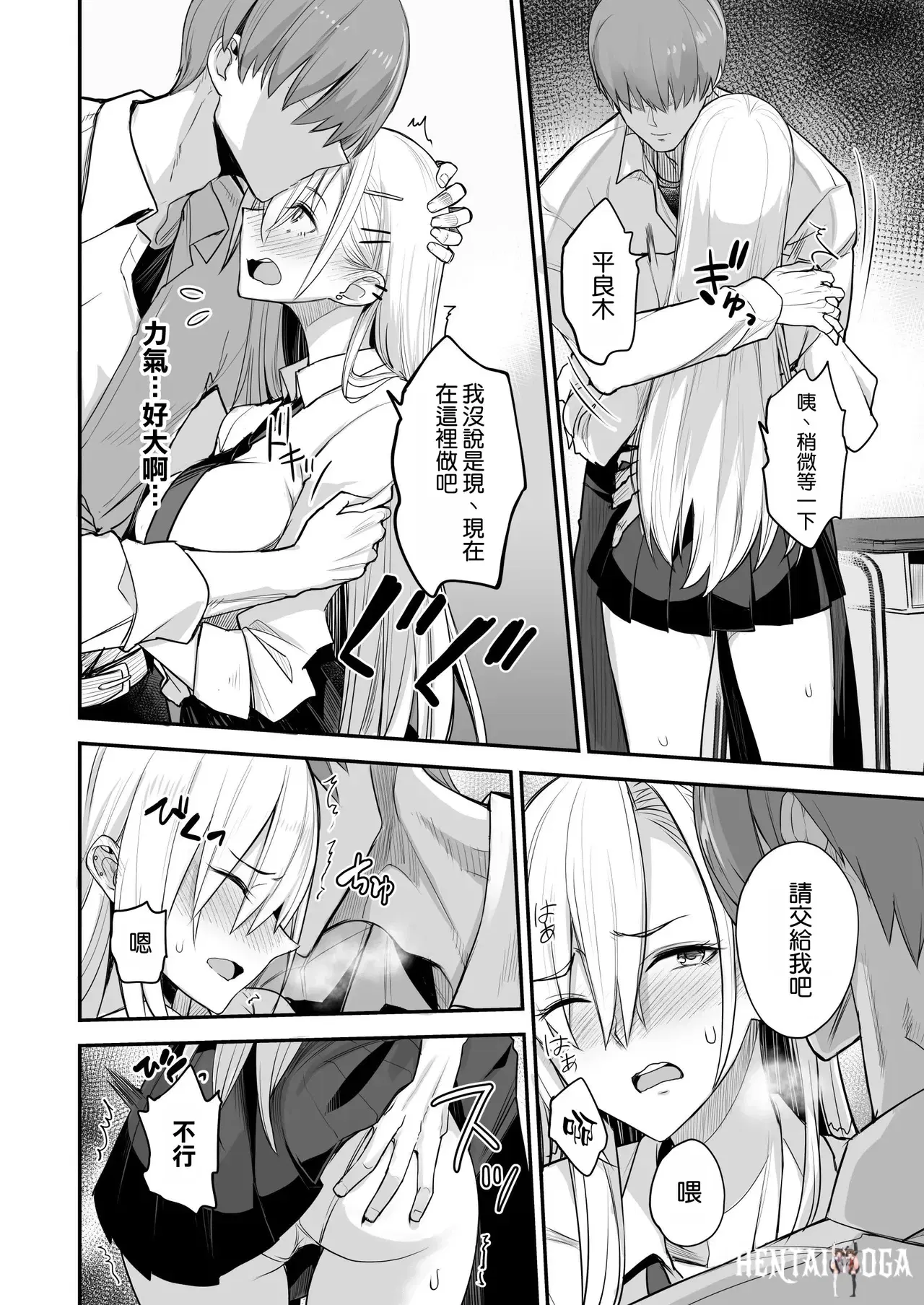 Image #15