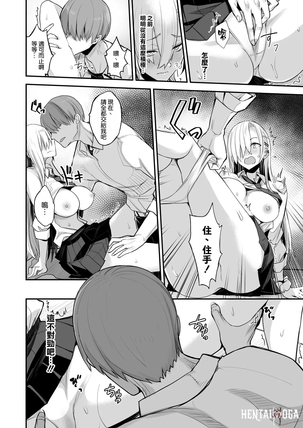 Image #17
