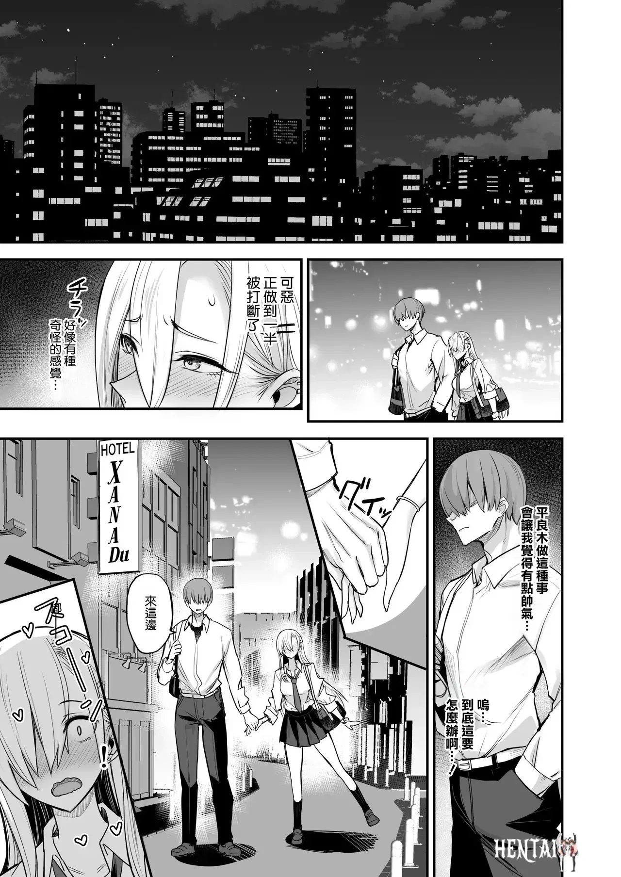 Image #20