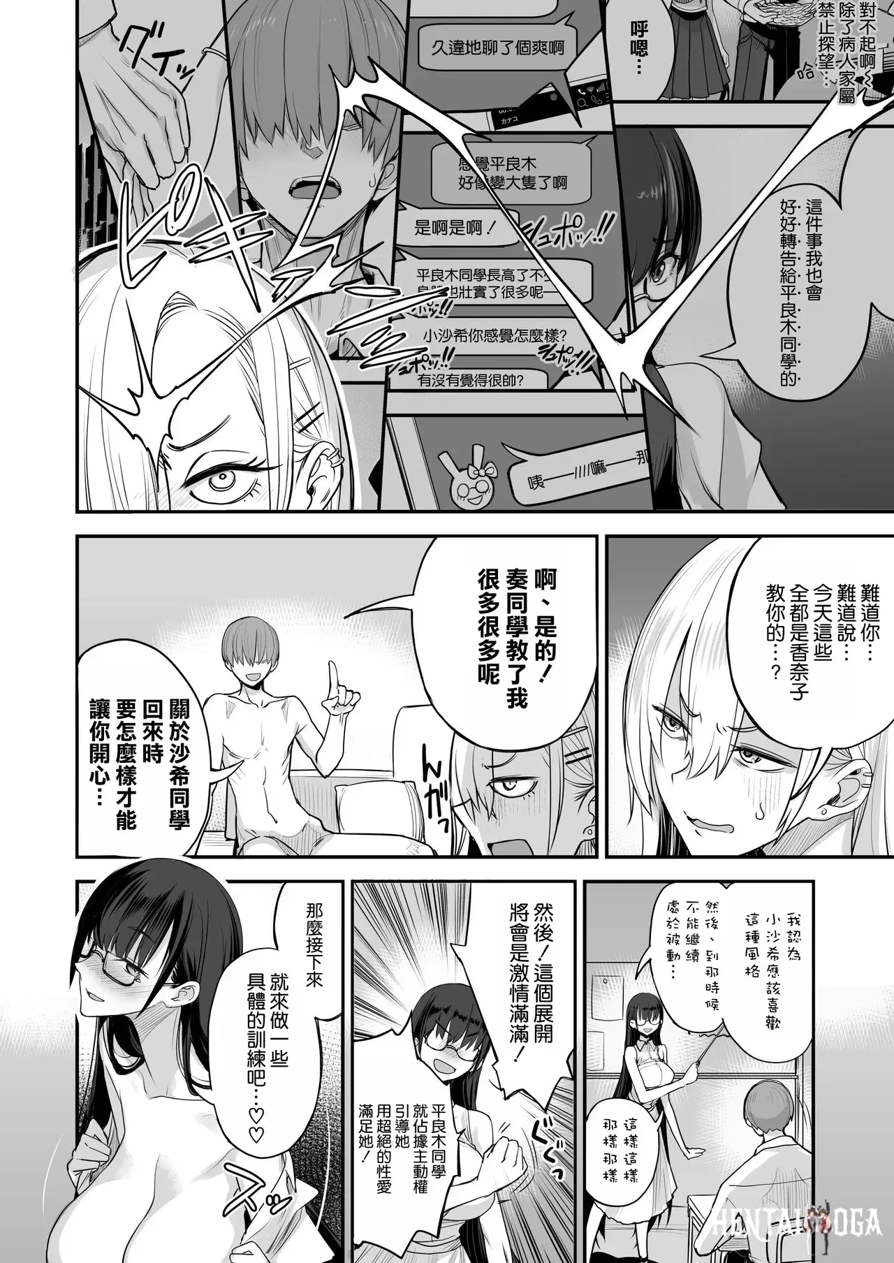 Image #33