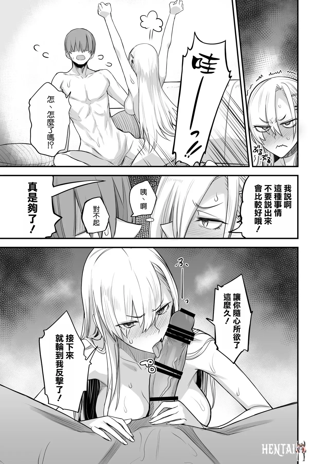 Image #34