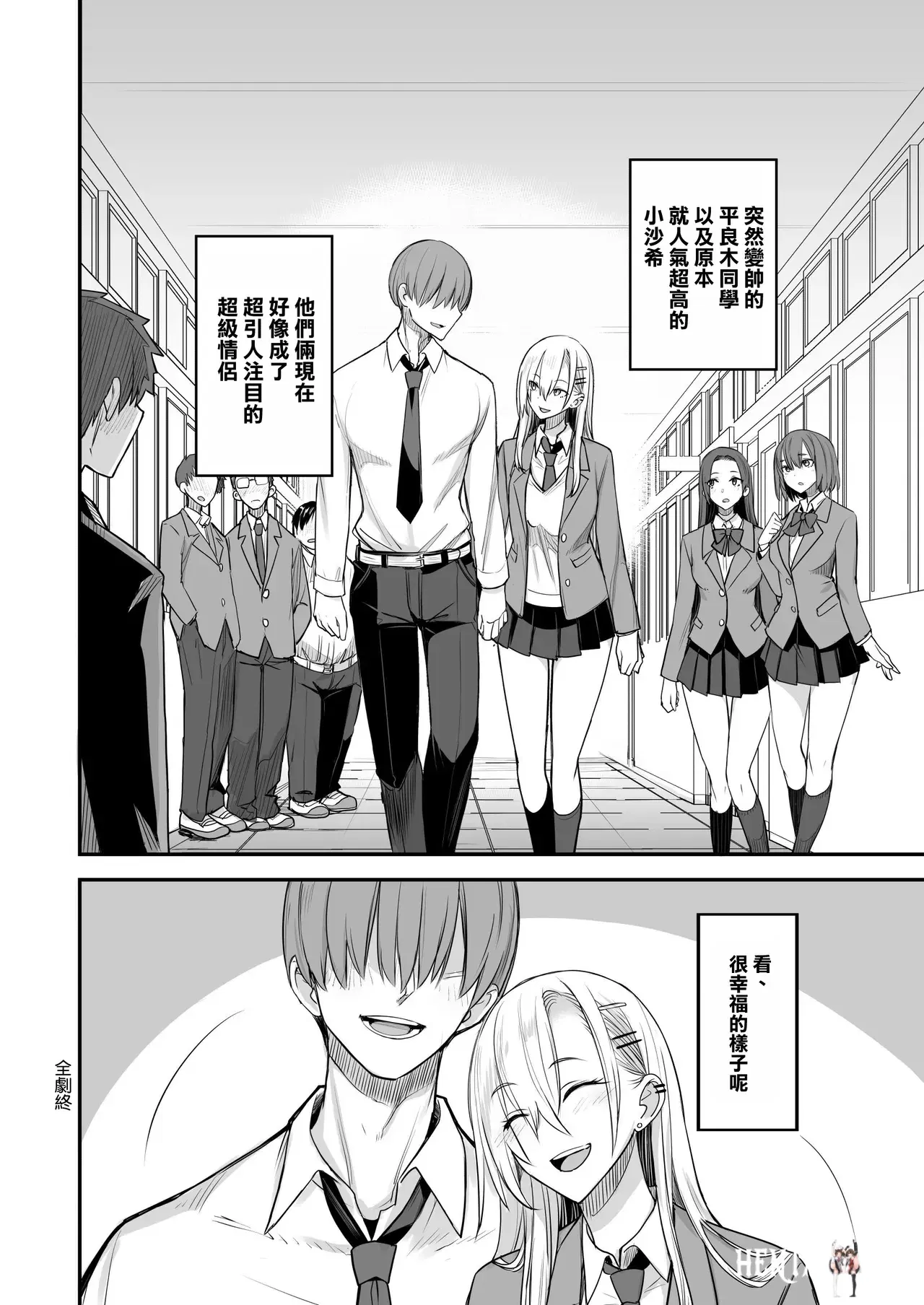 Image #43