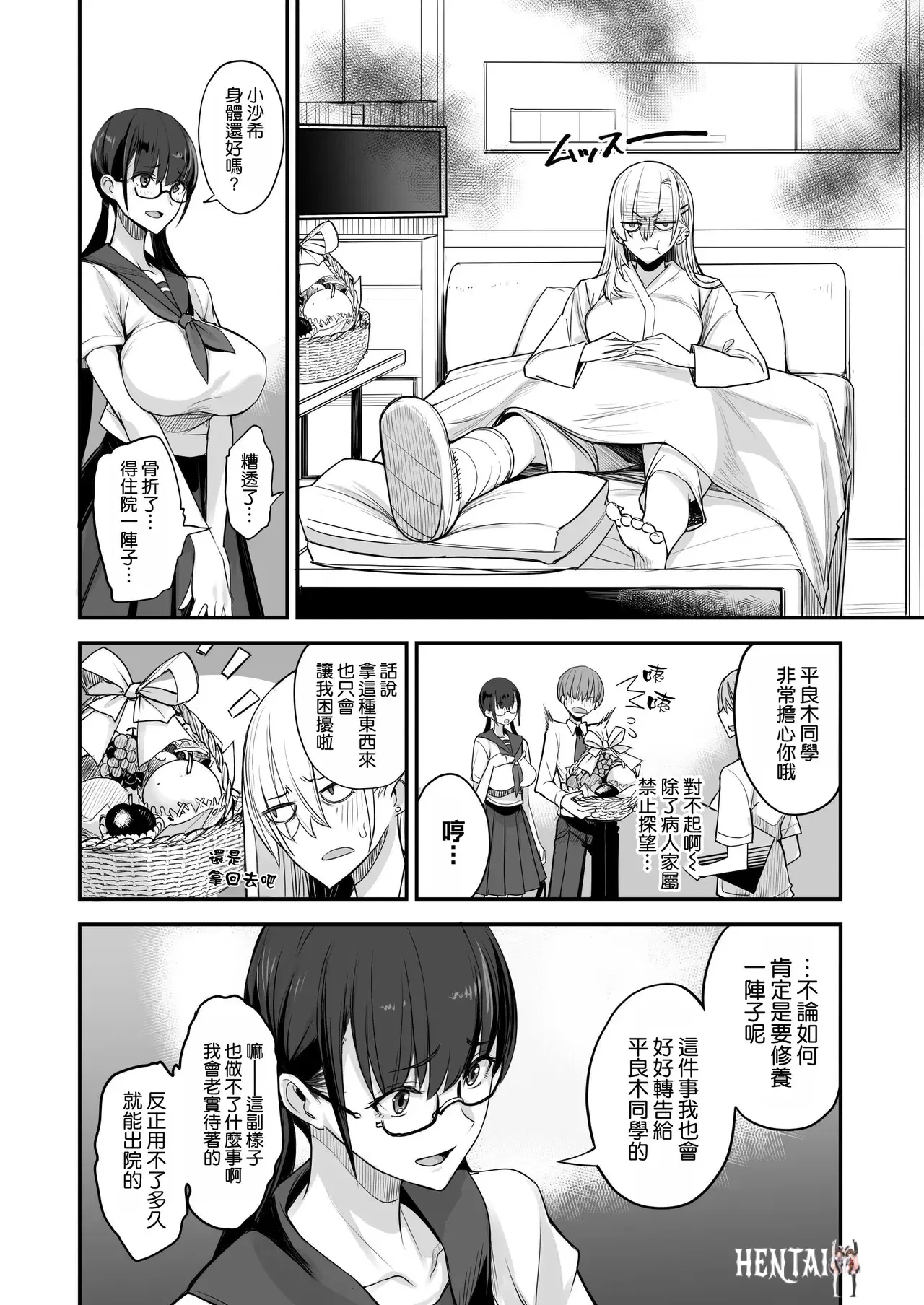 Image #5