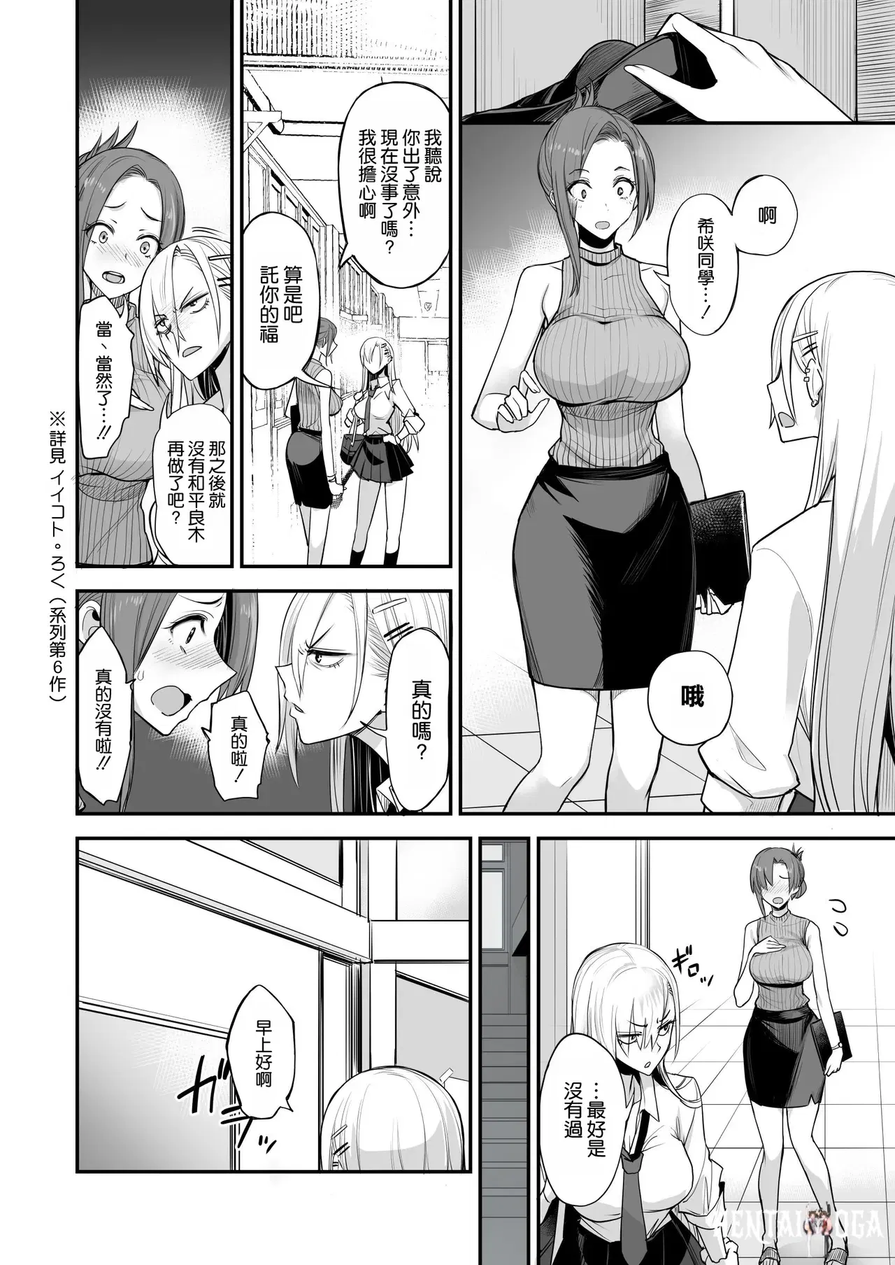 Image #7