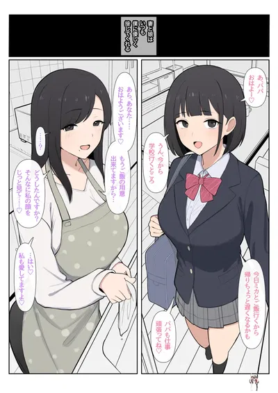 (ساياكو ديفل) أوياكو NTR فيديو رسالة المواقف - معرض هنتاي