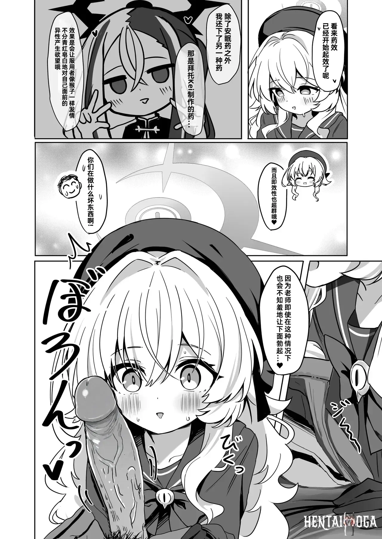Image #10