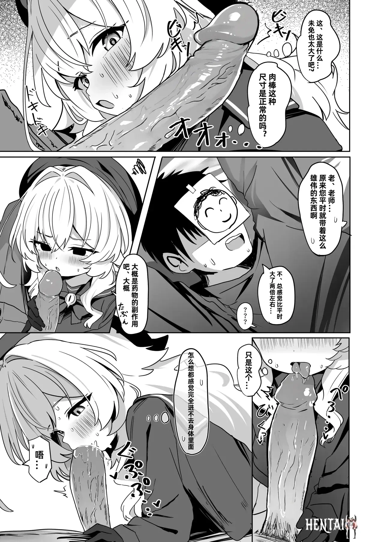 Image #11