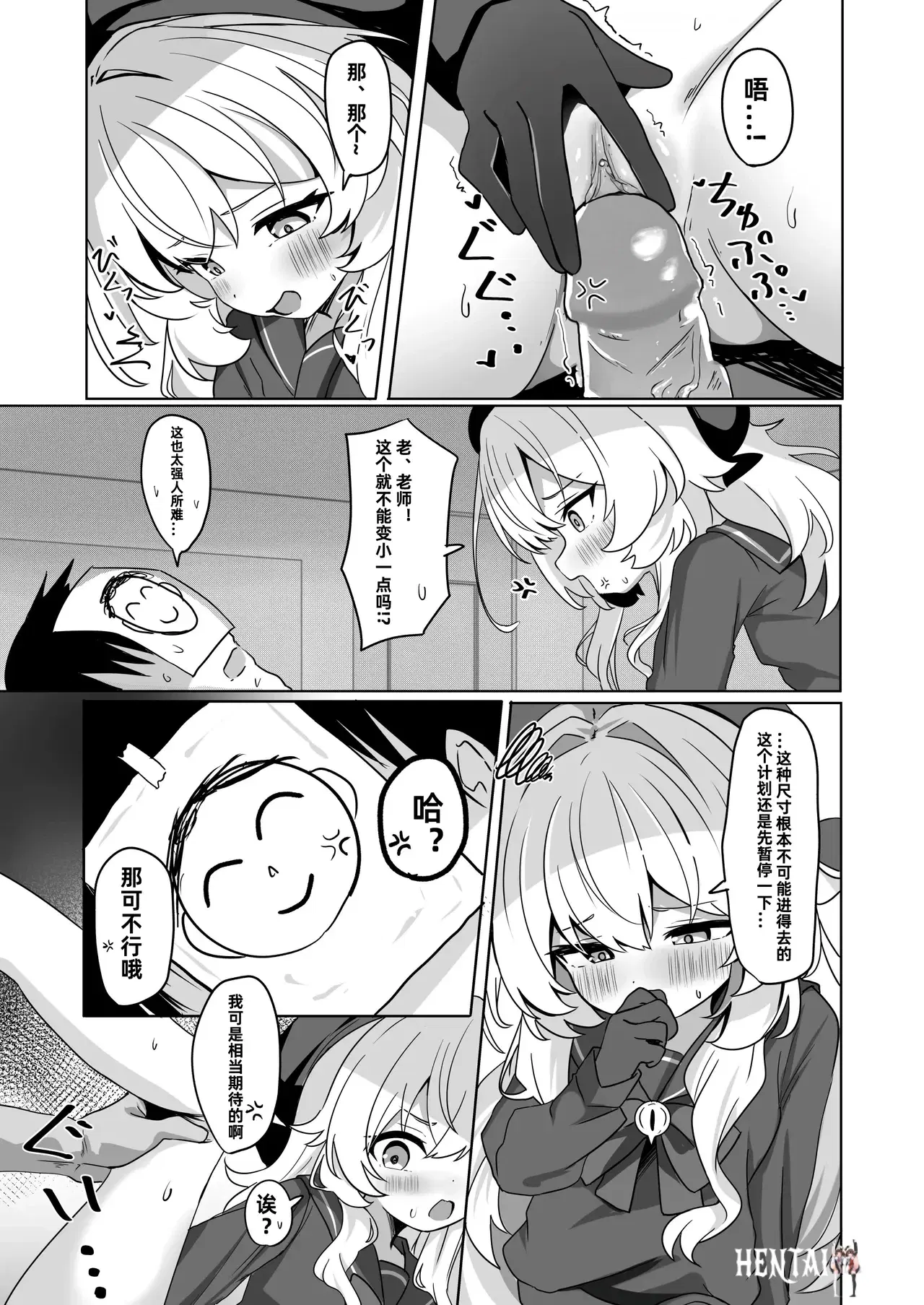 Image #13