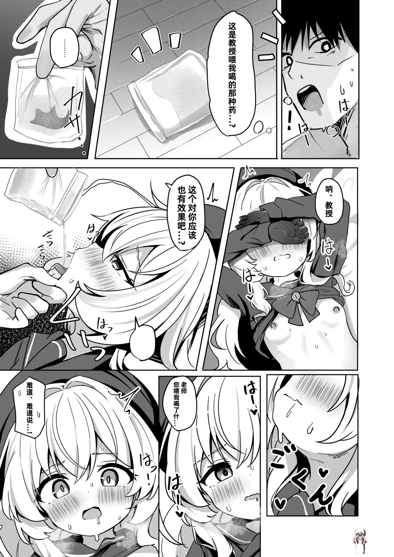 Image #17