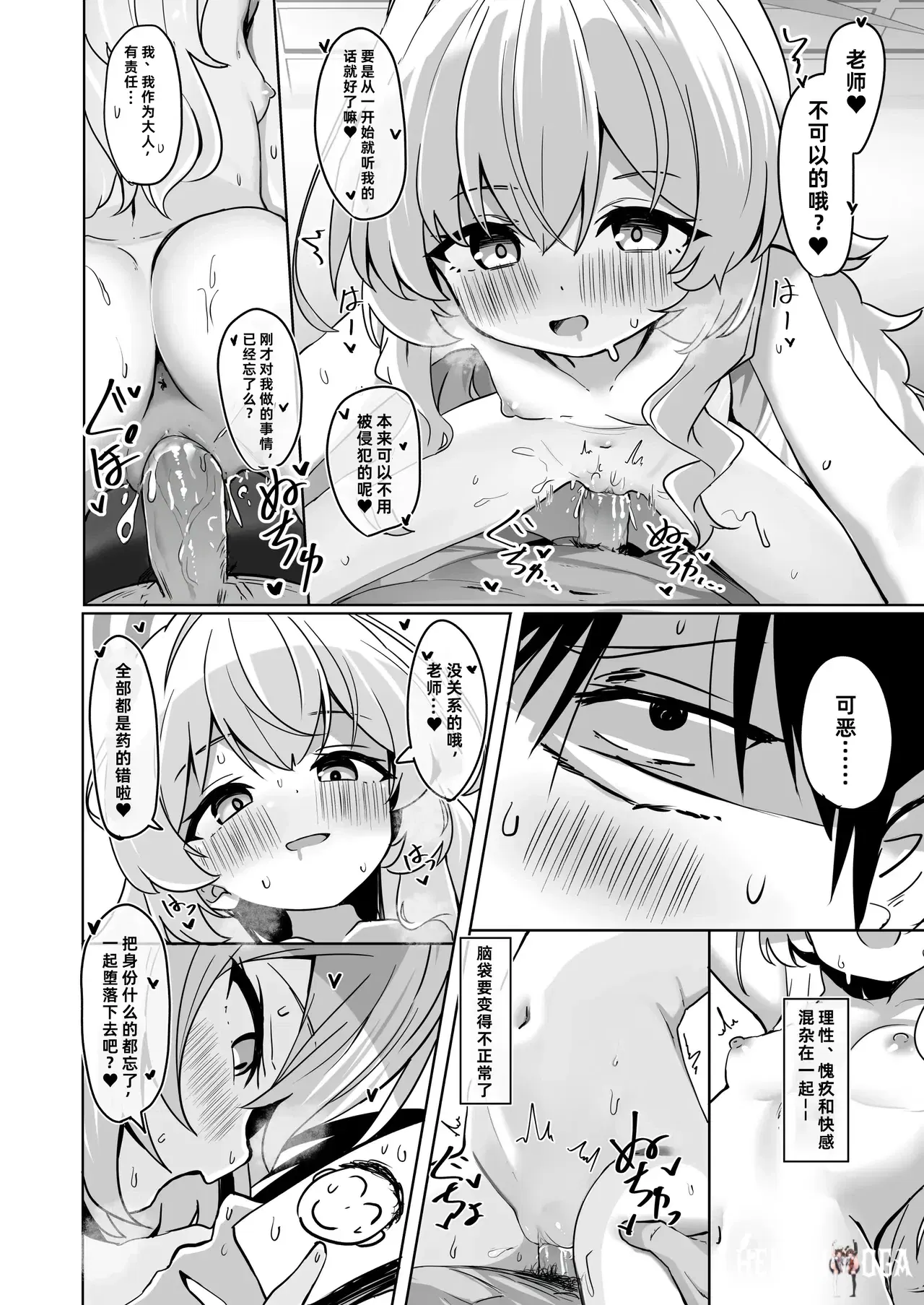 Image #22