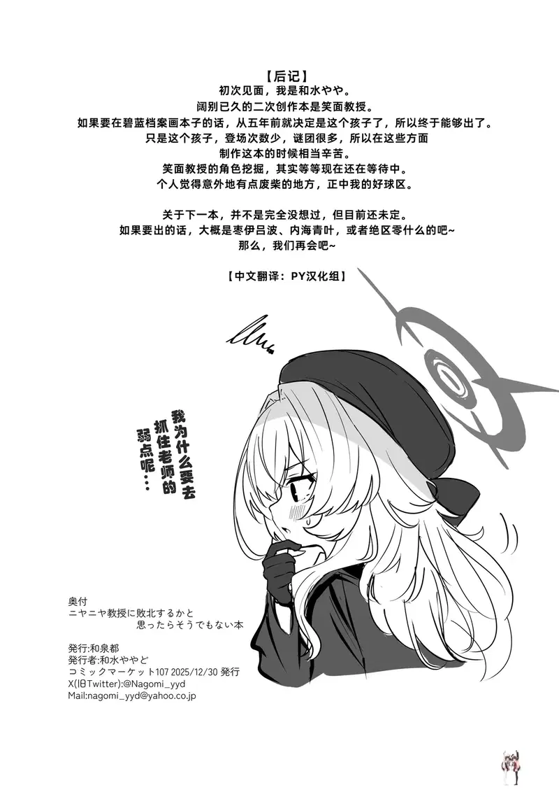 Image #28