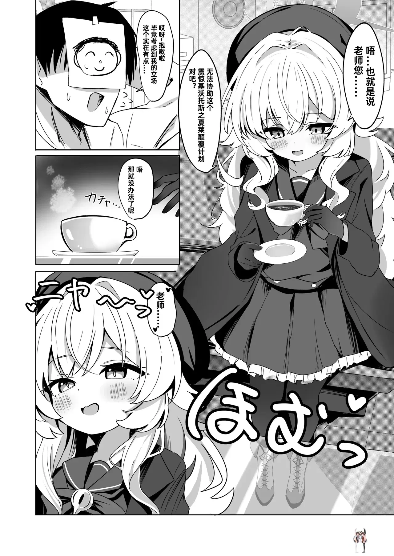 Image #4