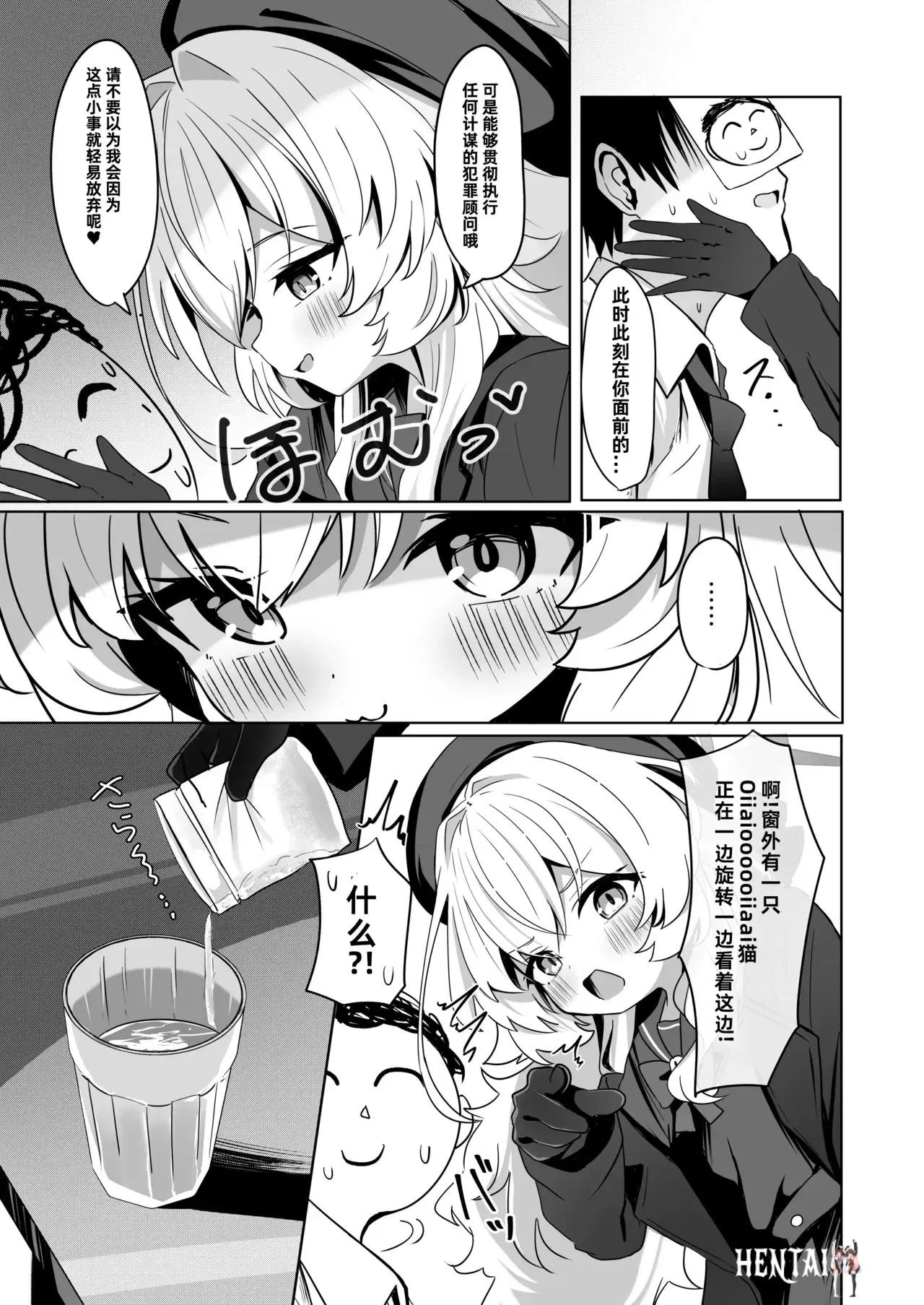 Image #5