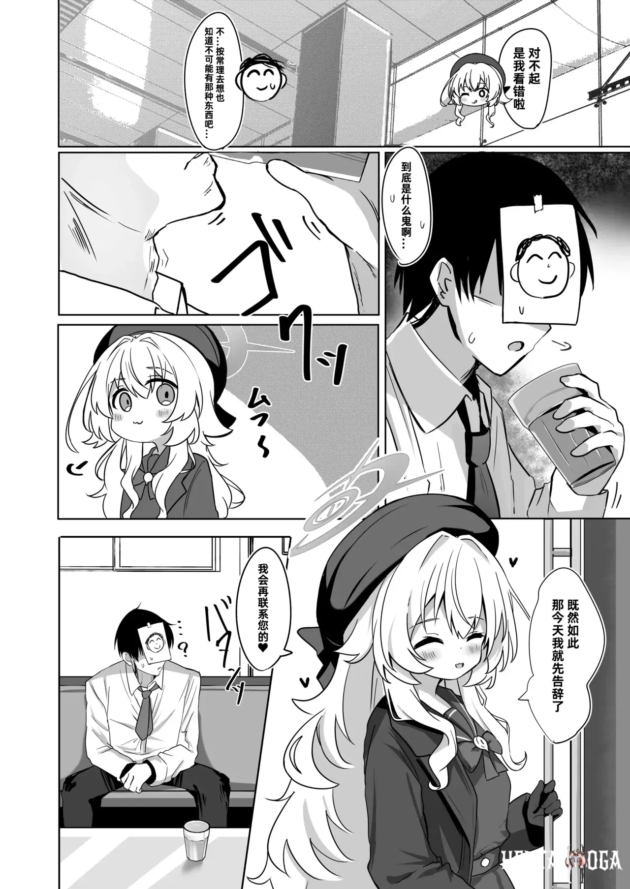 Image #6
