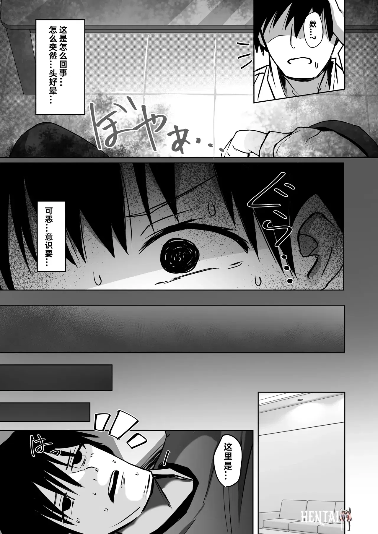 Image #7