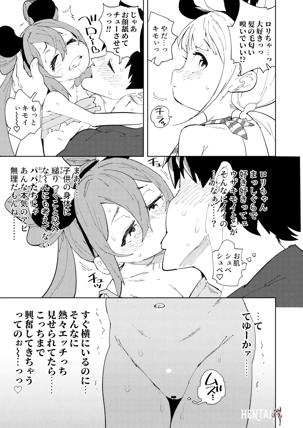 Image #21