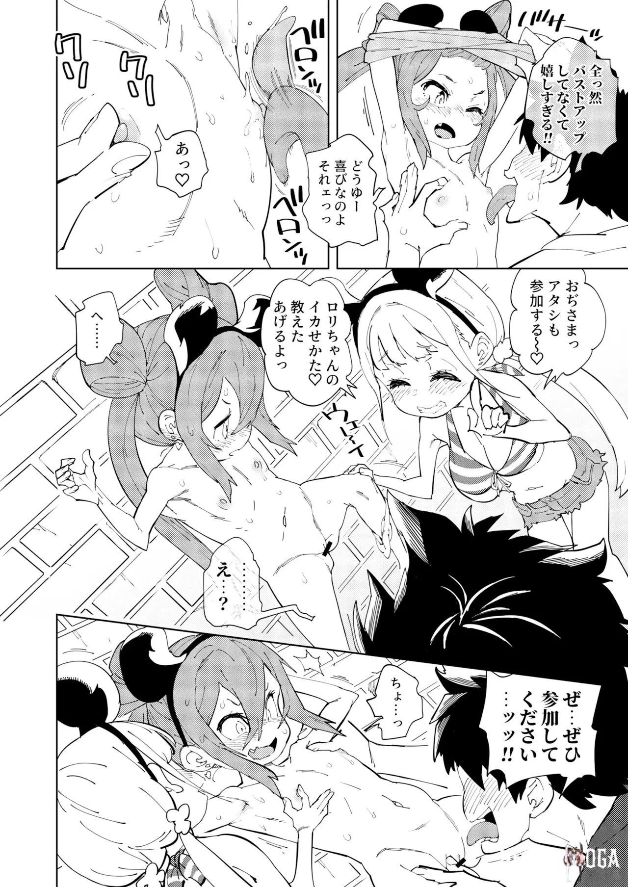 Image #22