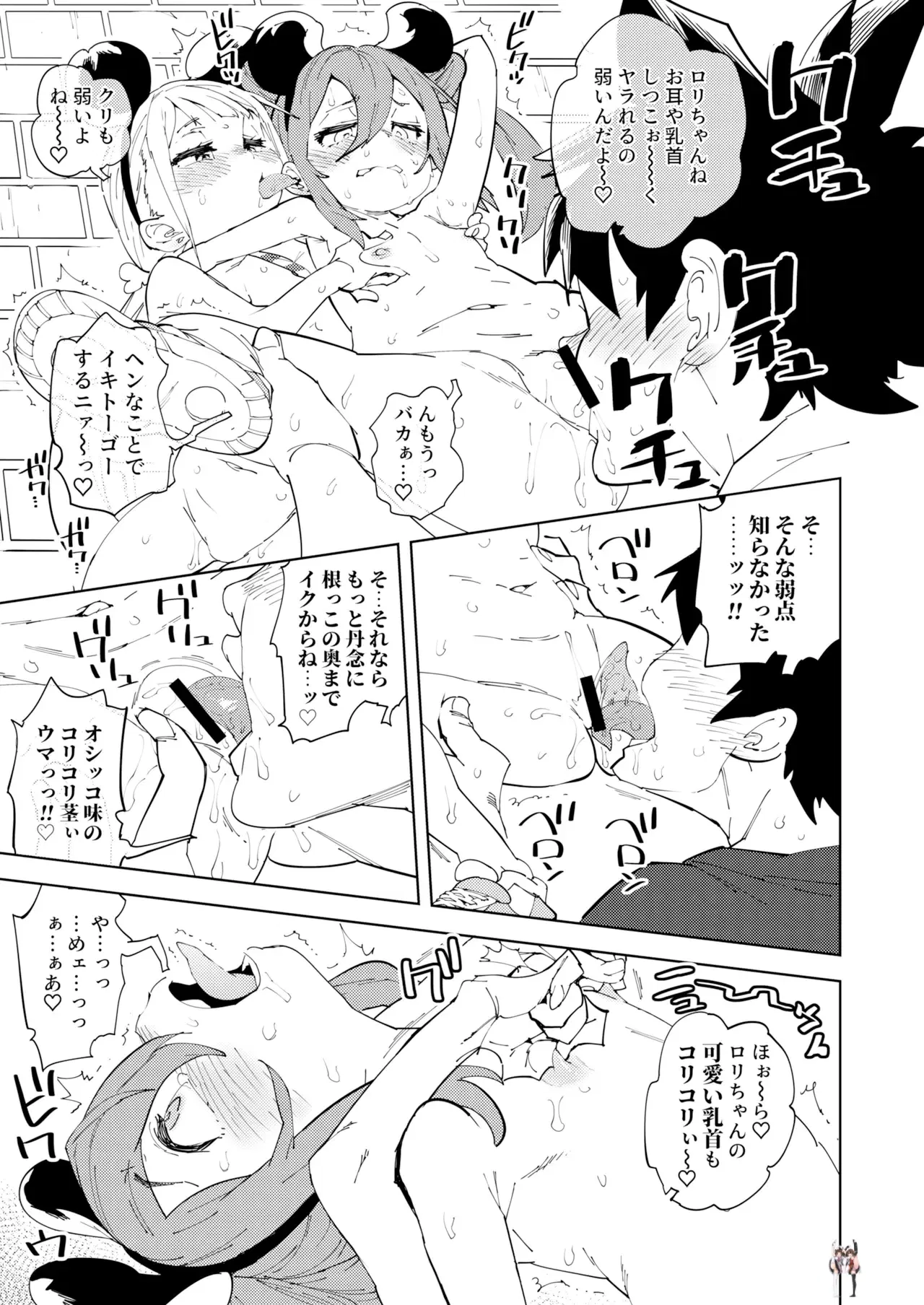 Image #23
