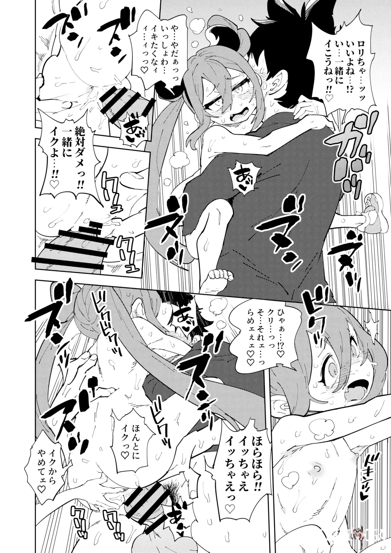 Image #28