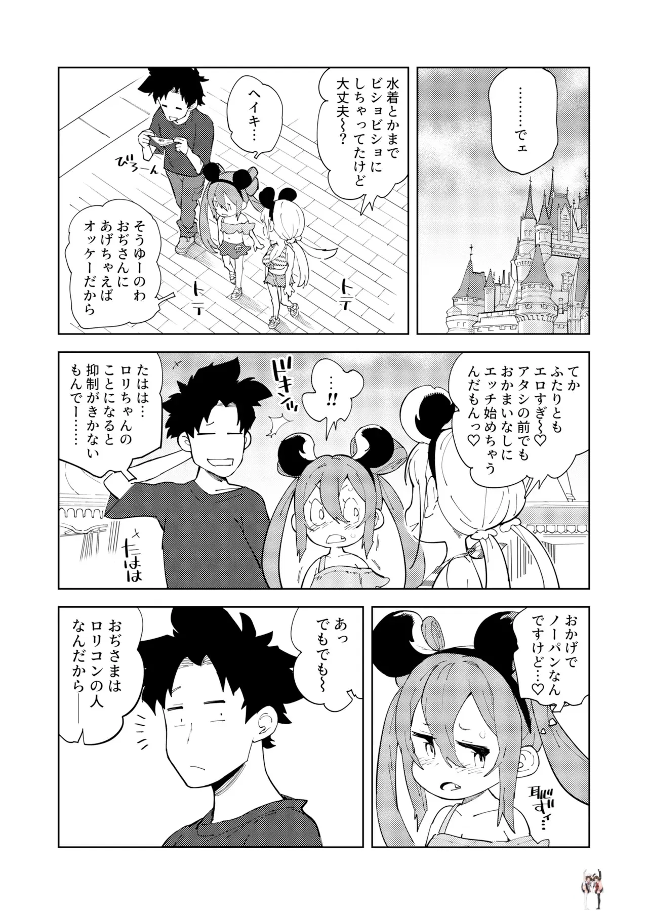 Image #30