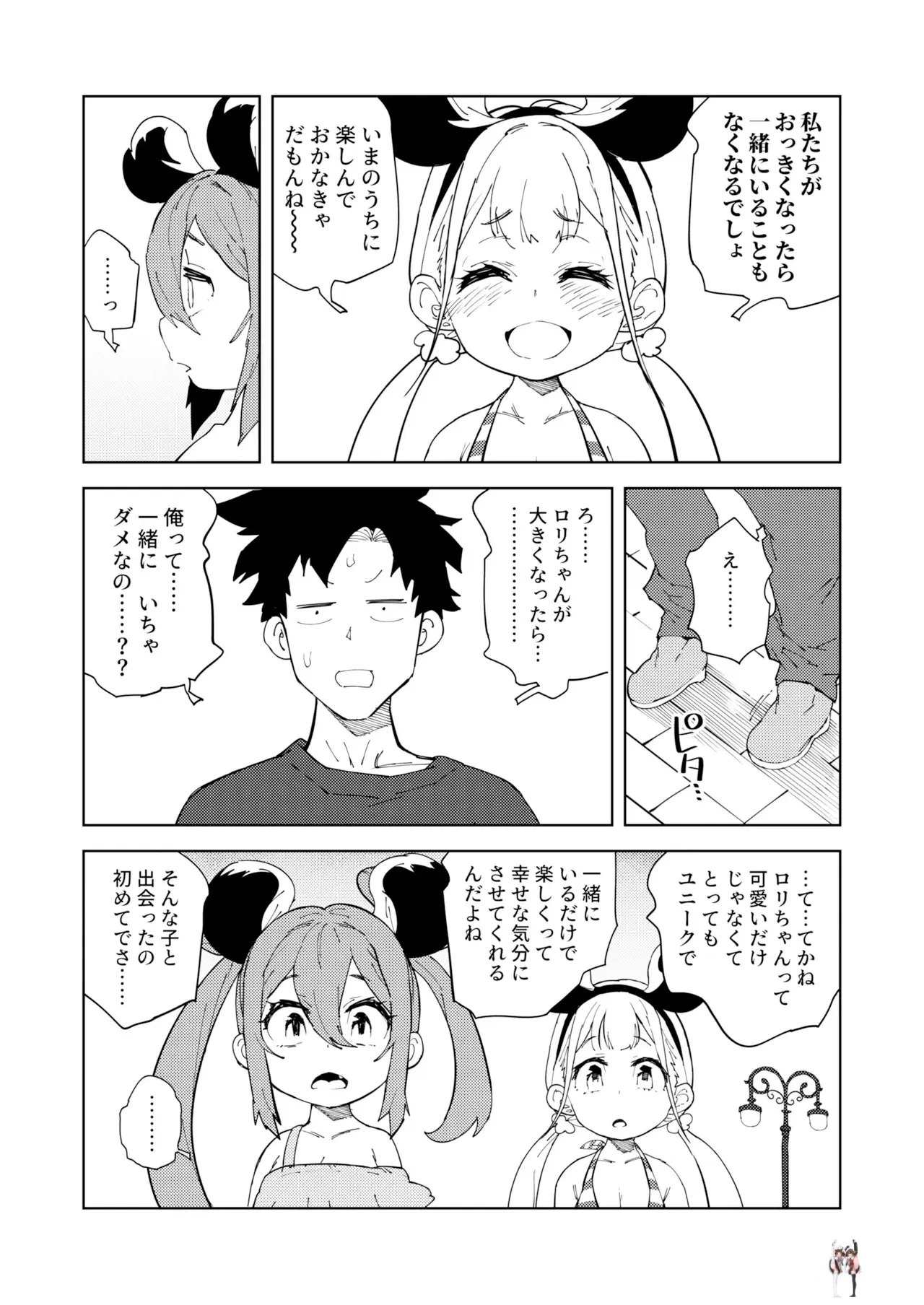 Image #31