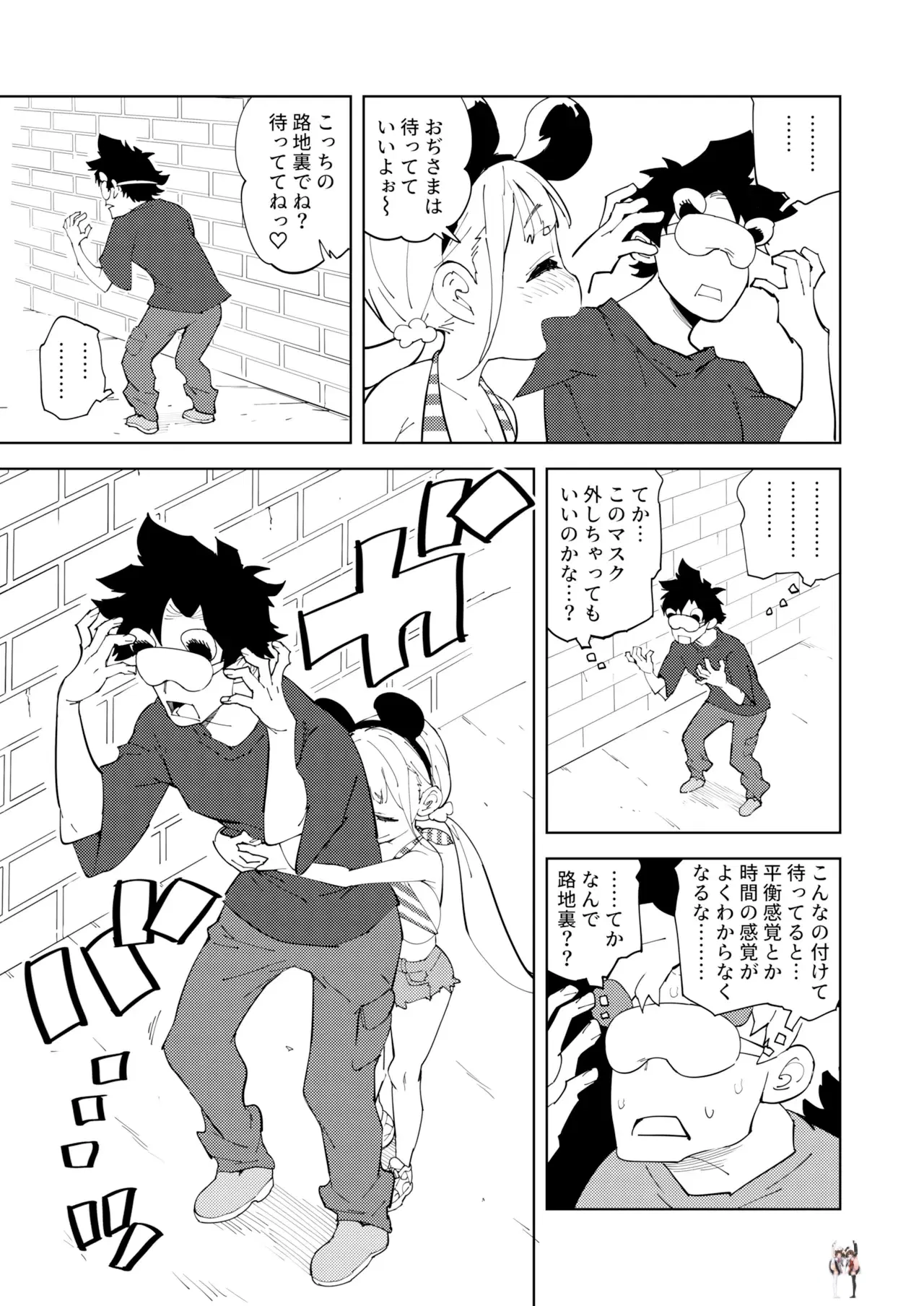 Image #7